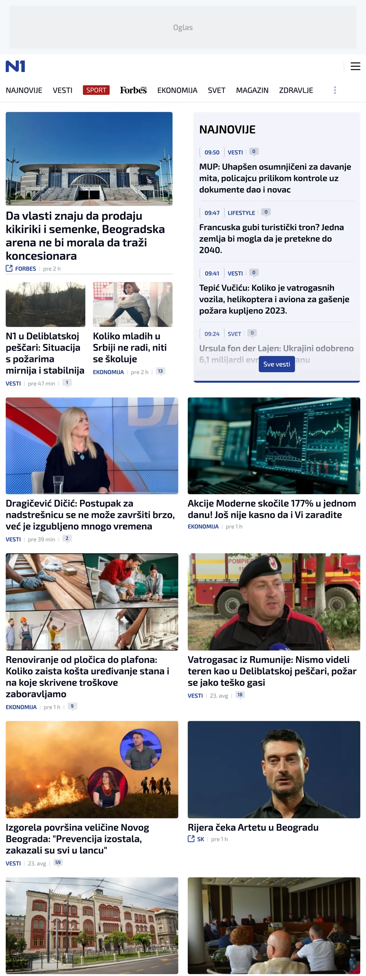 Screenshot of the N1 front page