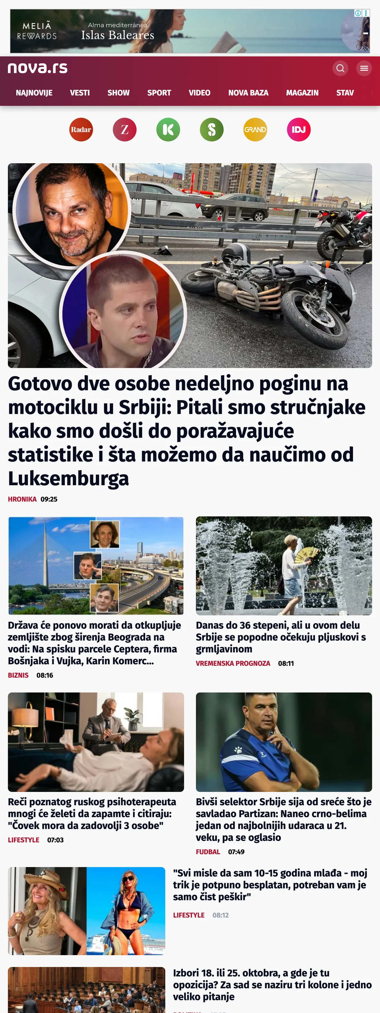 Screenshot of the Nova front page