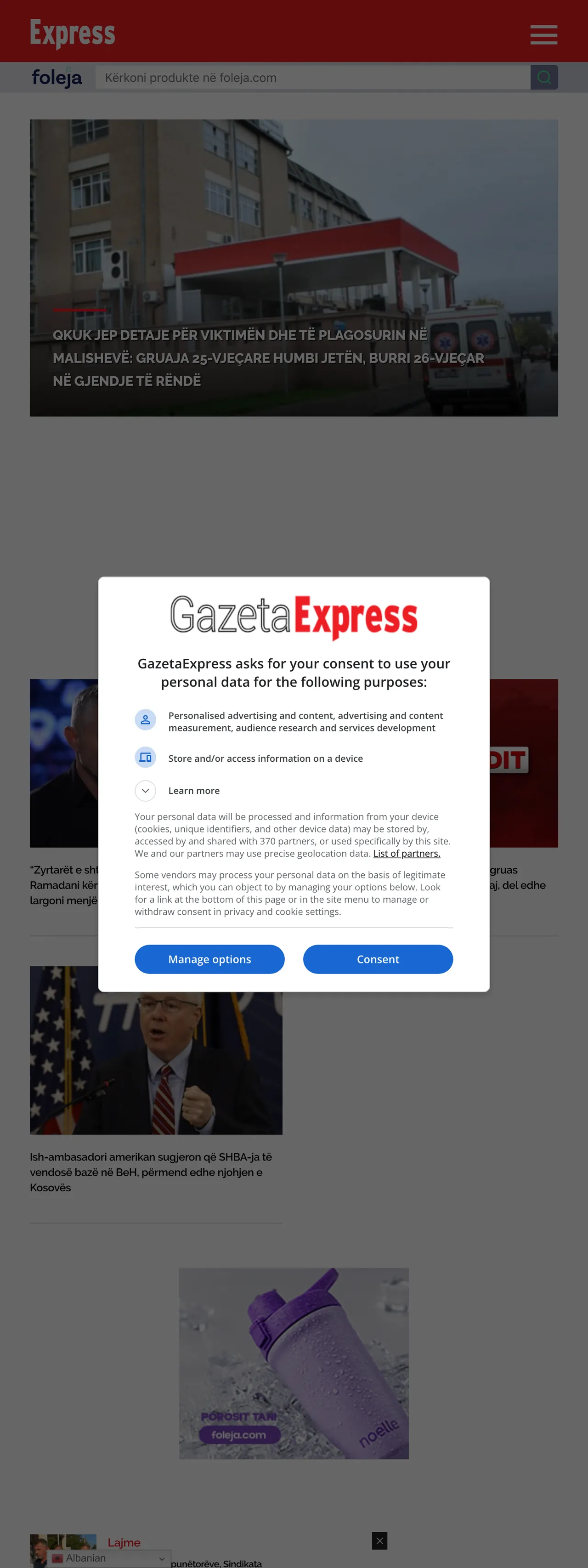 Screenshot of the Gazeta Express front page