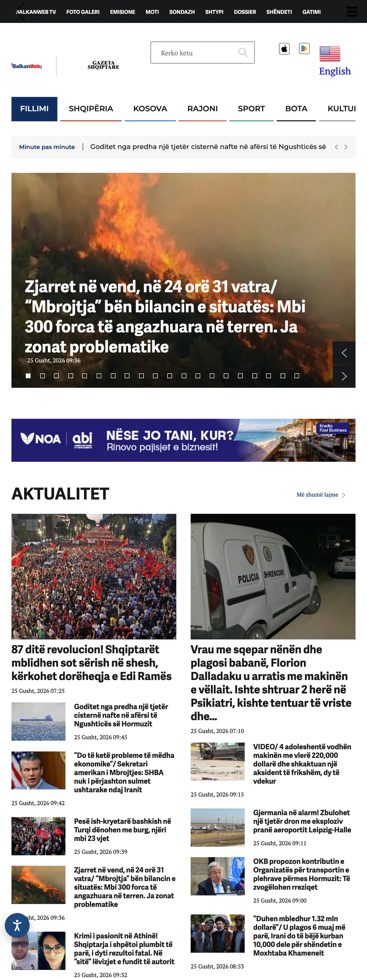 Screenshot of the BalkanWeb front page