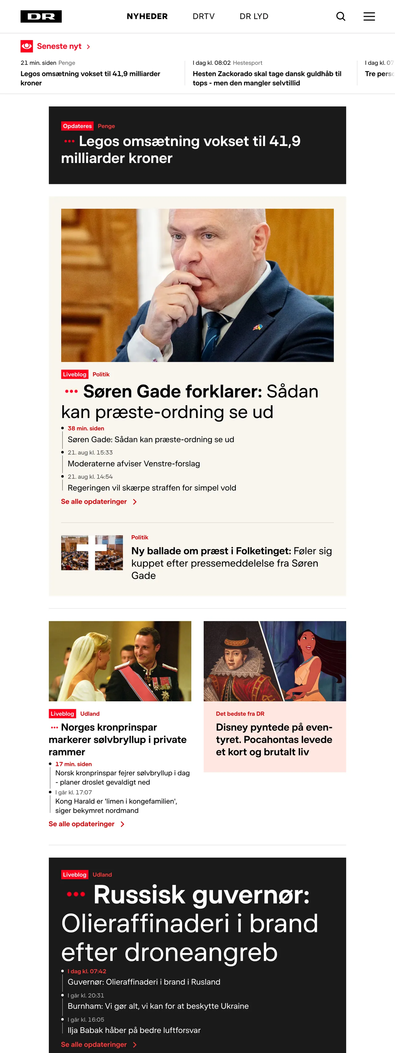 Screenshot of the DR front page
