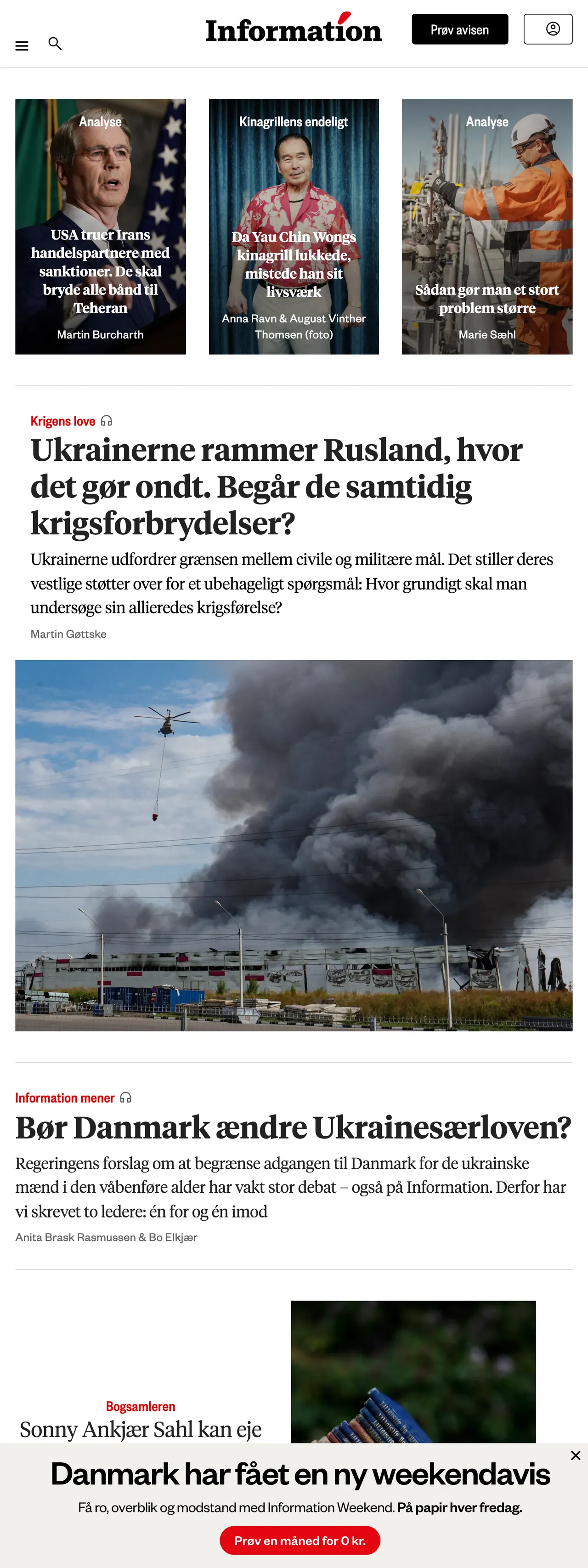 Screenshot of the Information front page