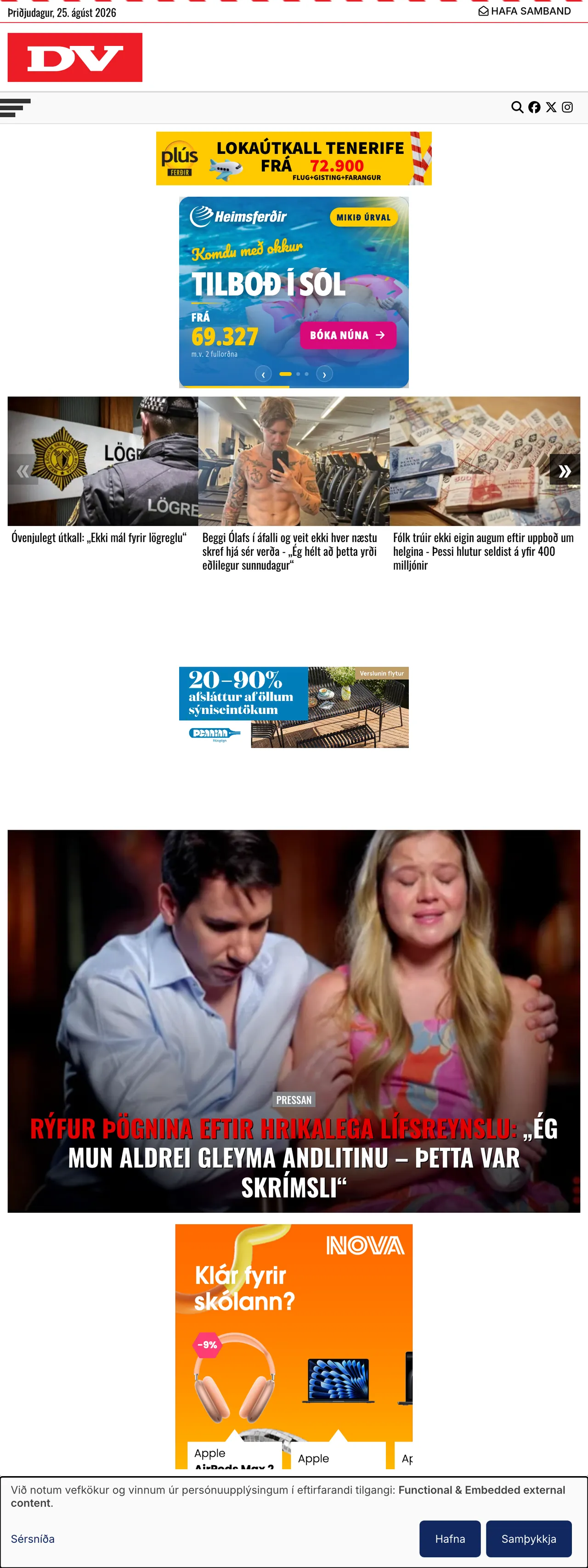 Screenshot of the DV front page