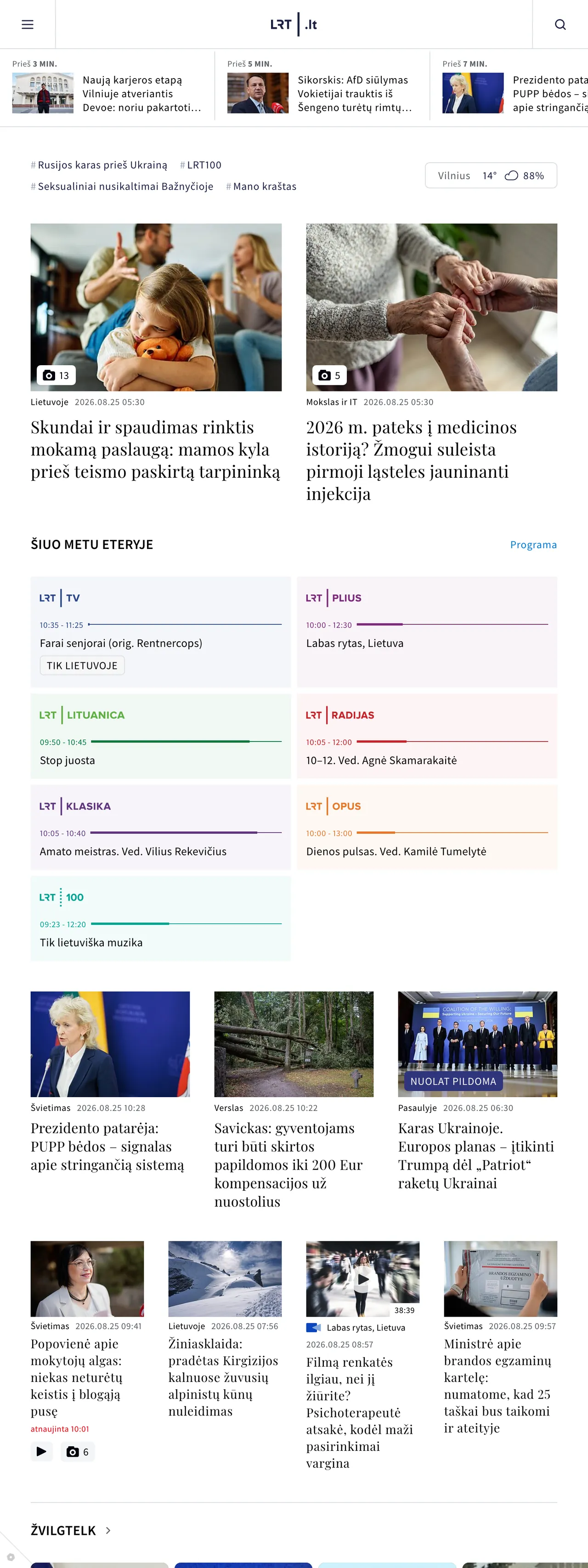 Screenshot of the LRT front page