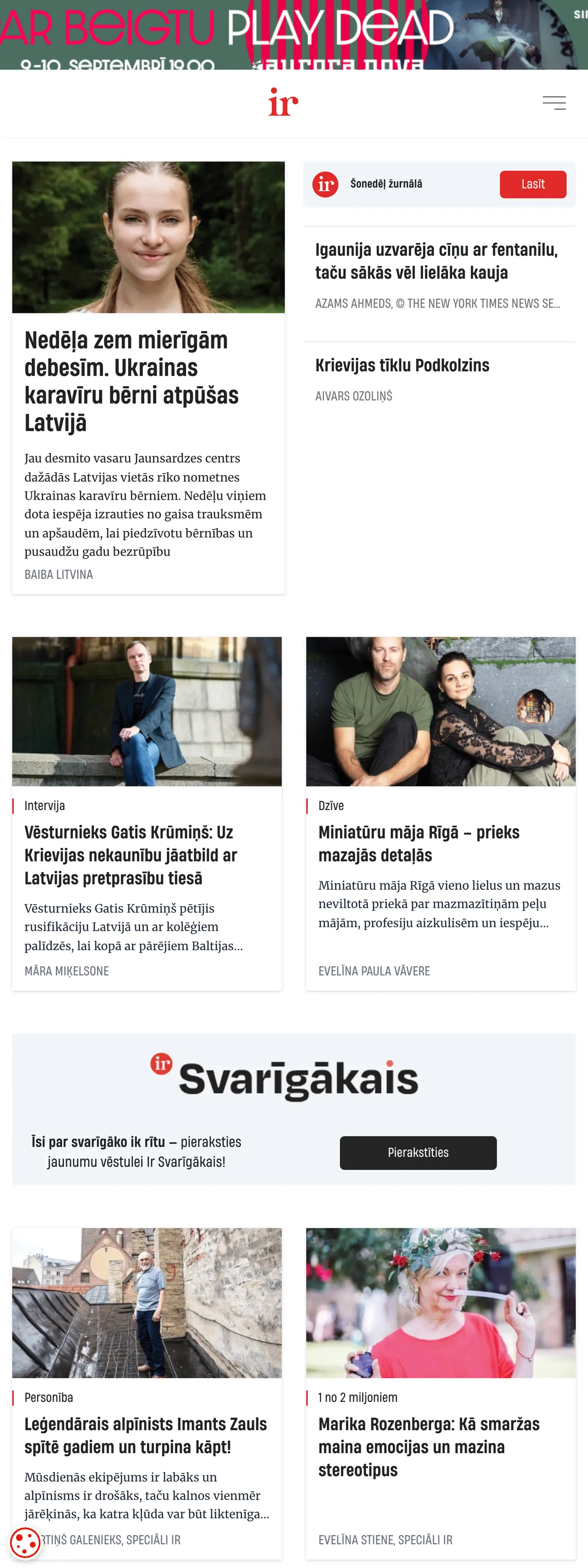 Screenshot of the IR front page