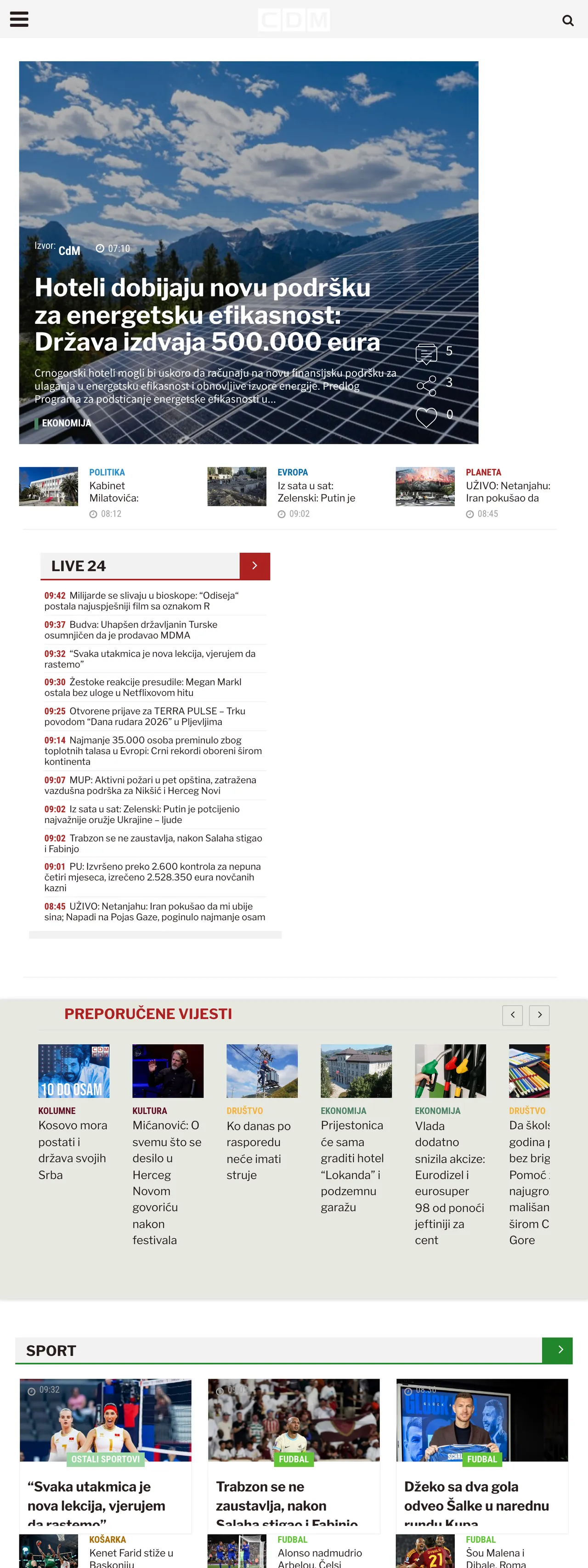 Screenshot of the CDM front page