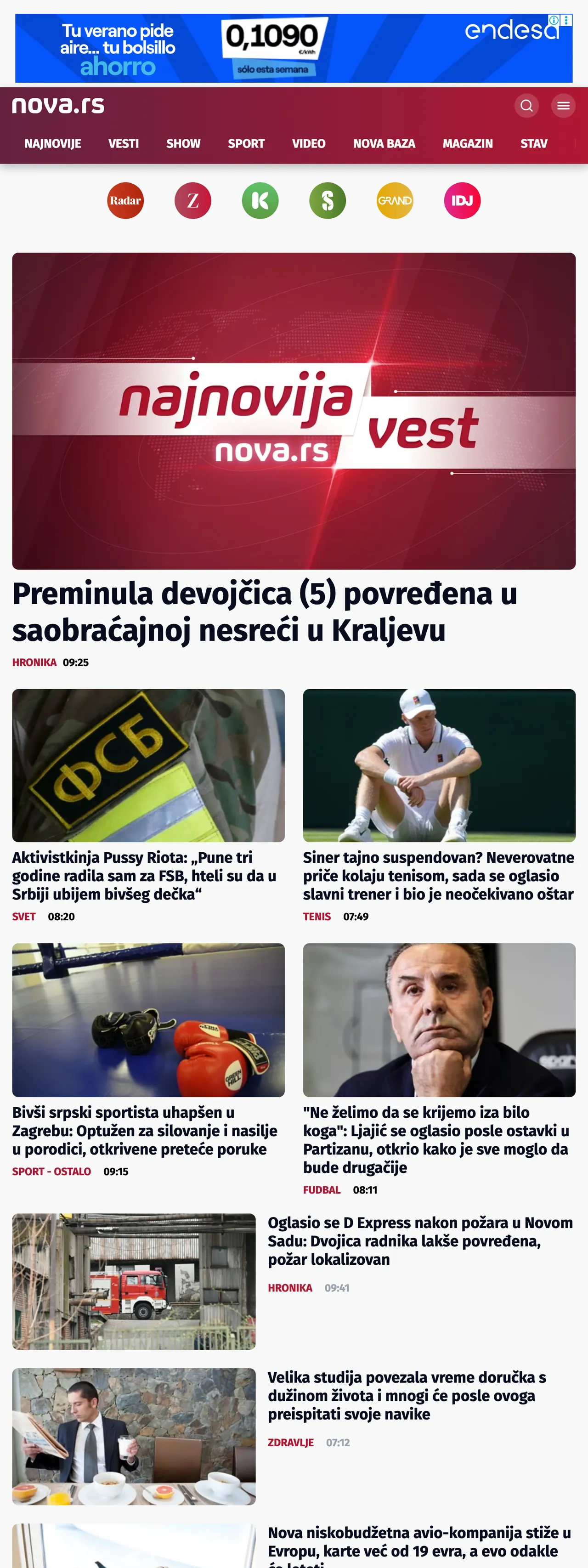 Screenshot of the Nova front page