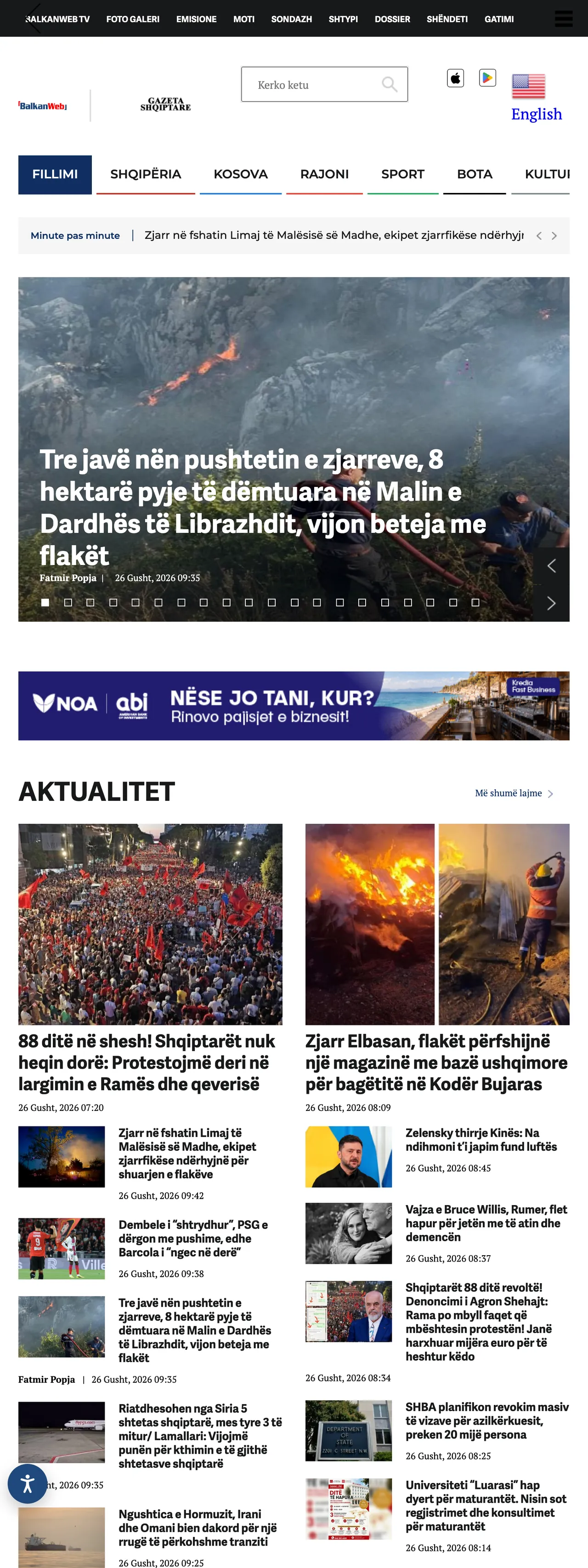 Screenshot of the BalkanWeb front page