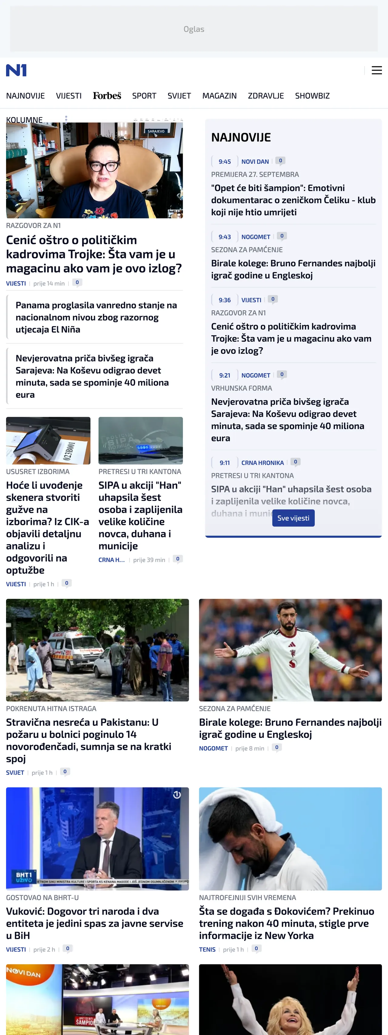 Screenshot of the N1 front page