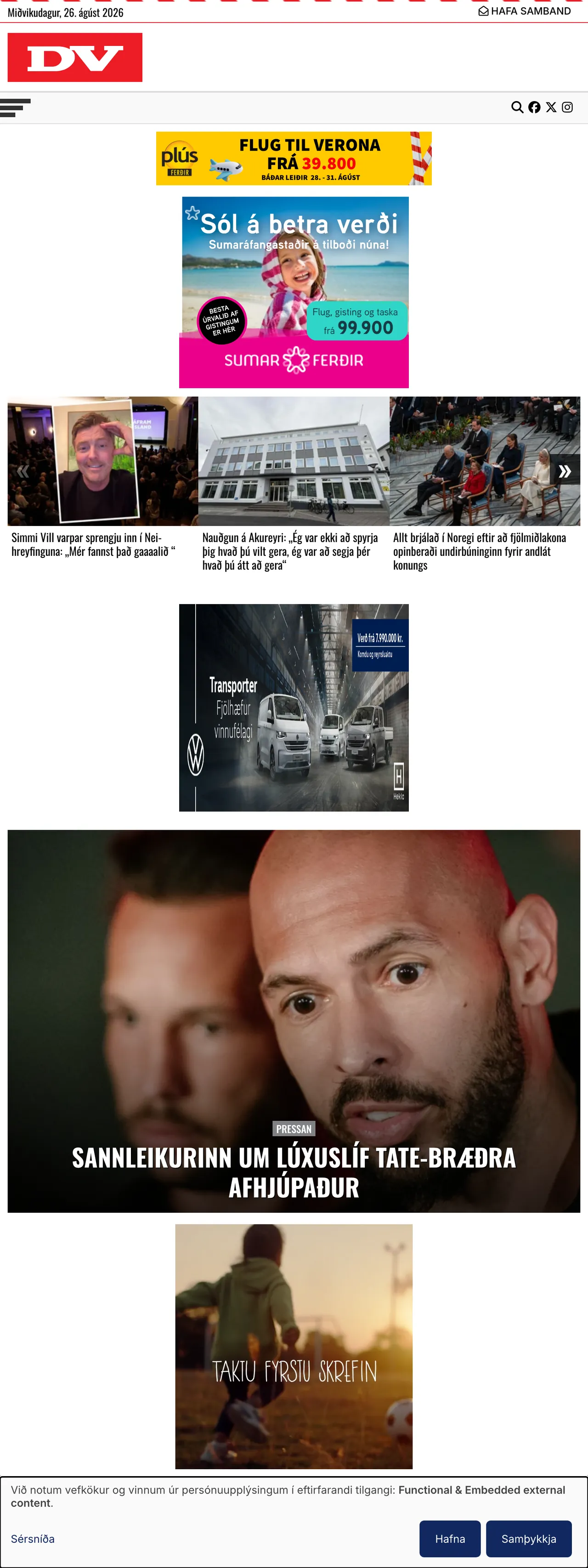 Screenshot of the DV front page
