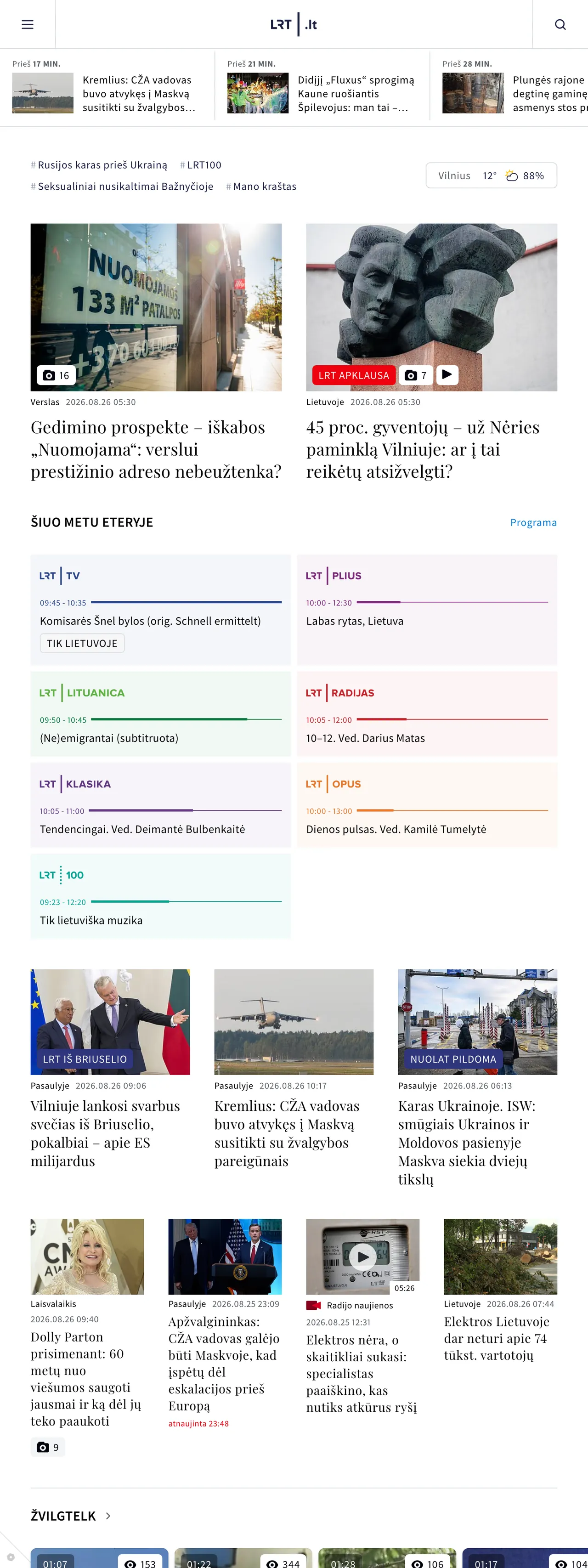 Screenshot of the LRT front page