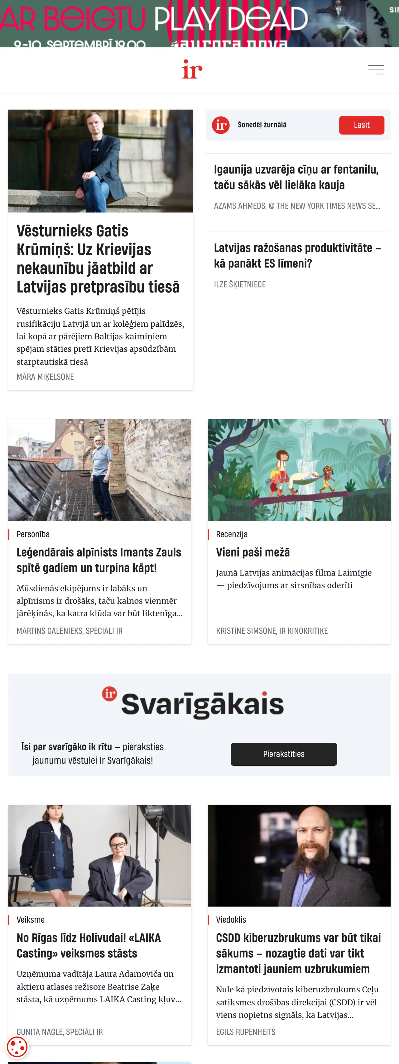 Screenshot of the IR front page