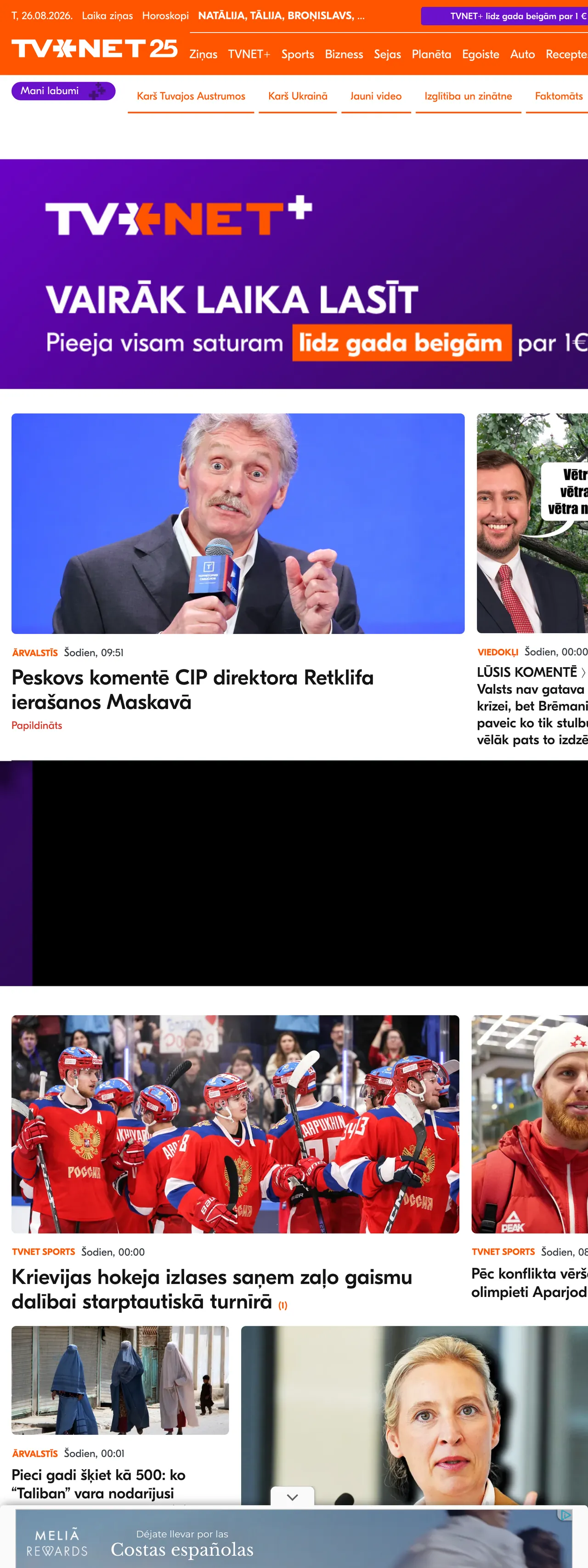 Screenshot of the TVNET front page