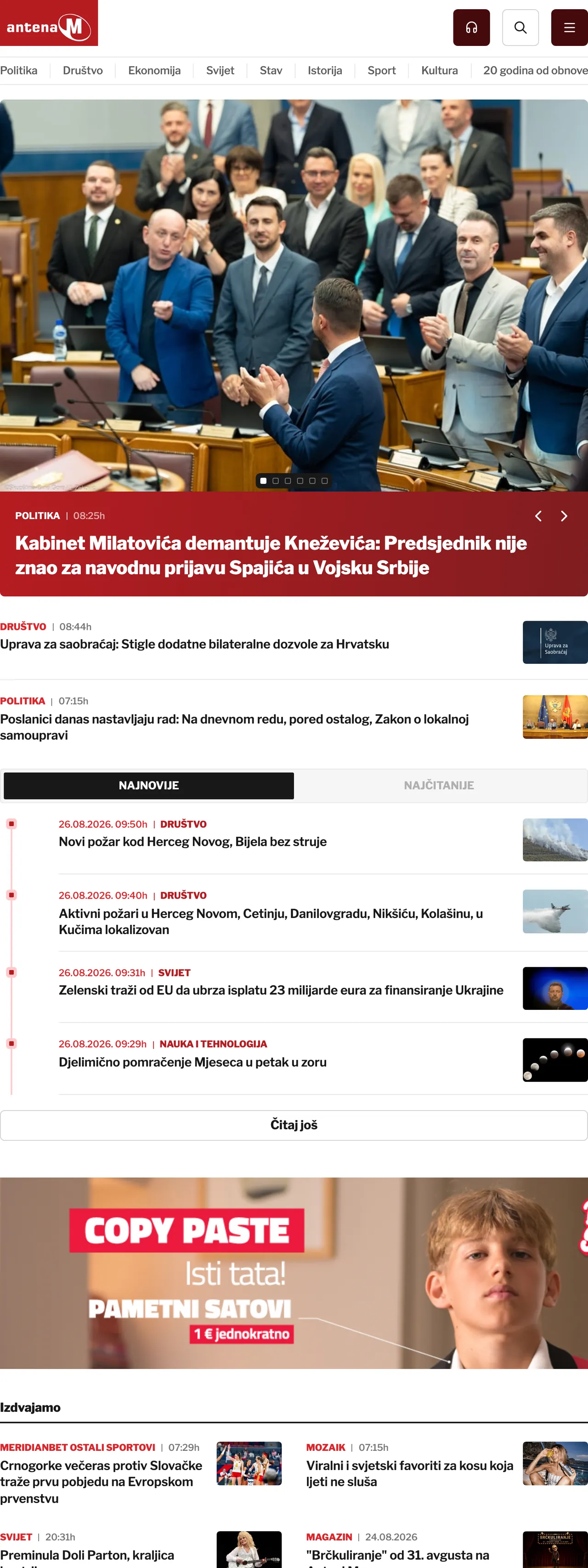 Screenshot of the Antena M front page