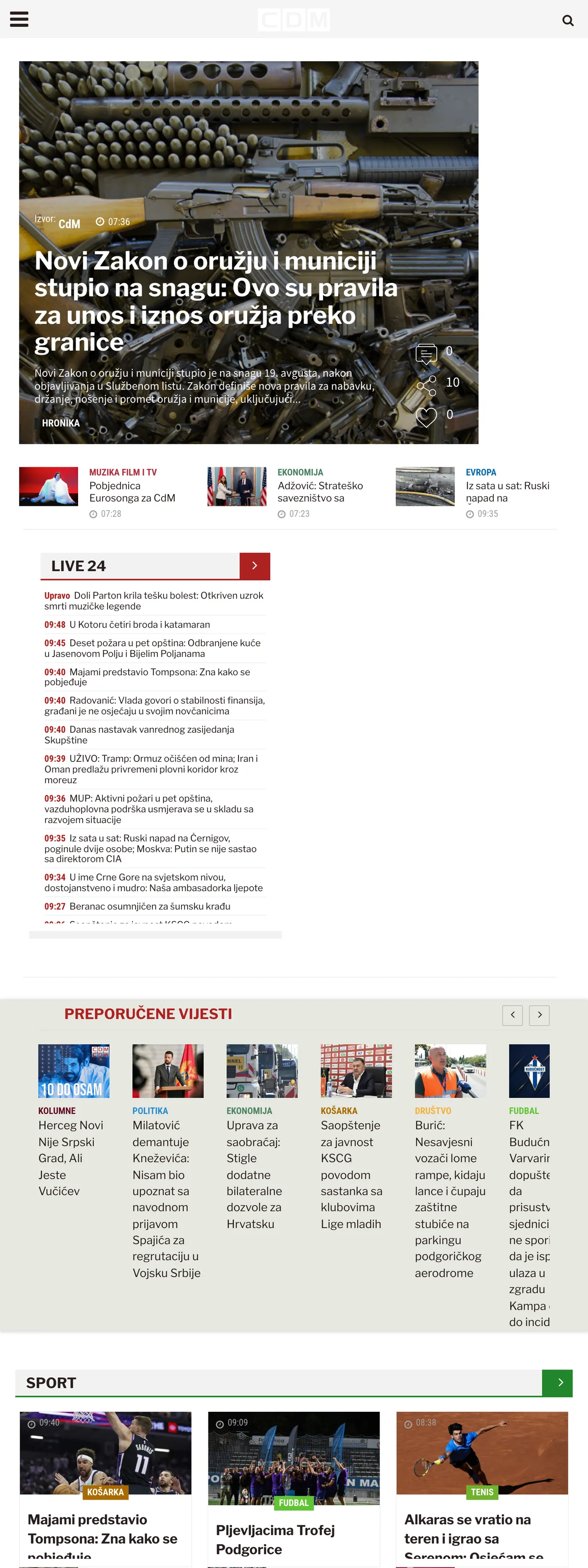 Screenshot of the CDM front page