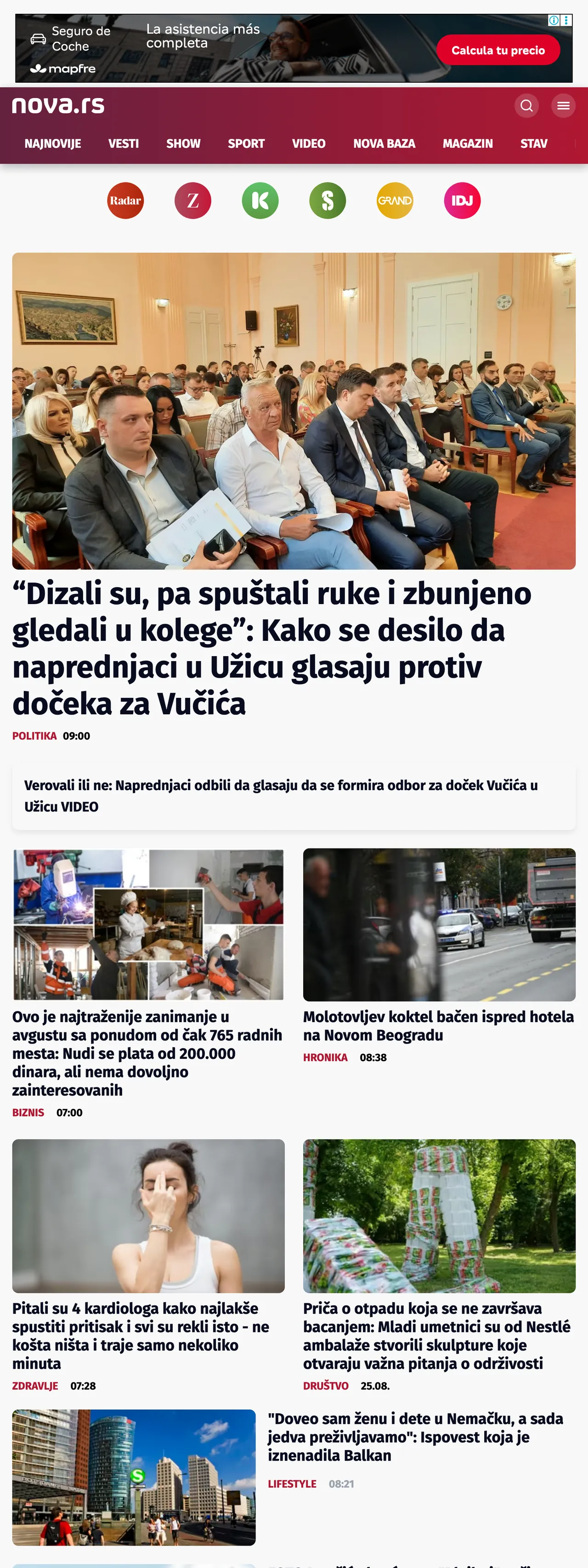 Screenshot of the Nova front page