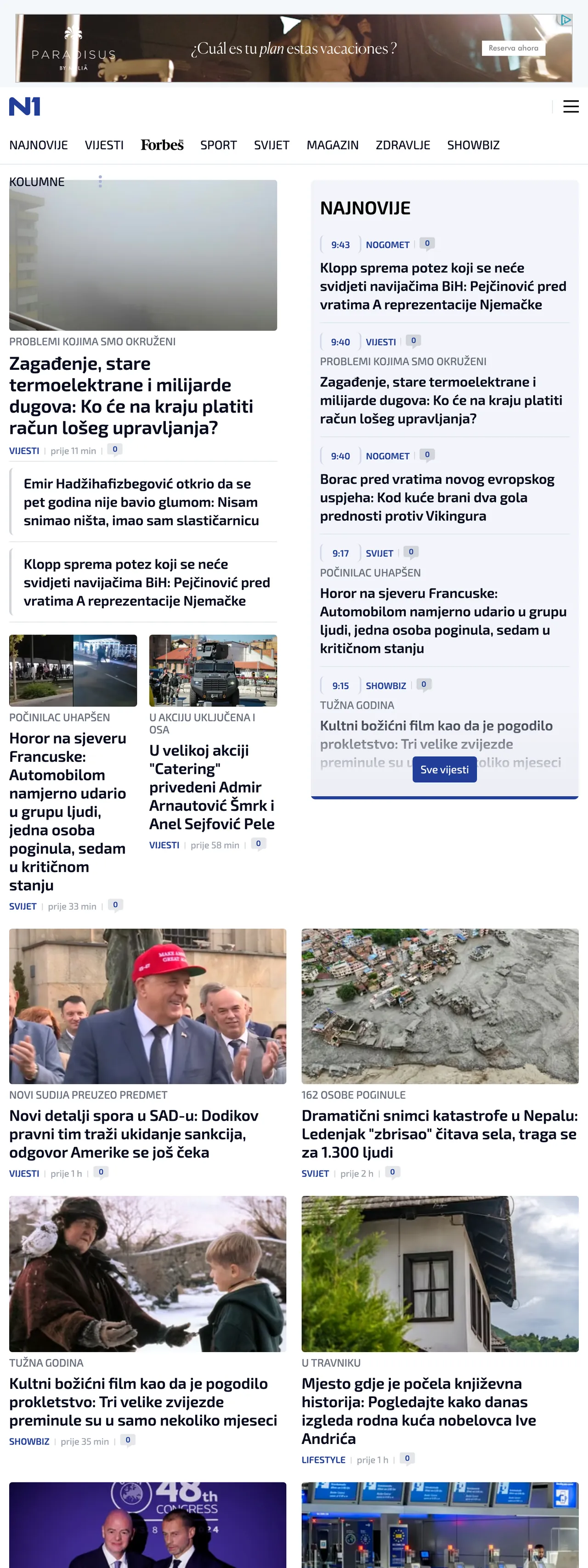 Screenshot of the N1 front page