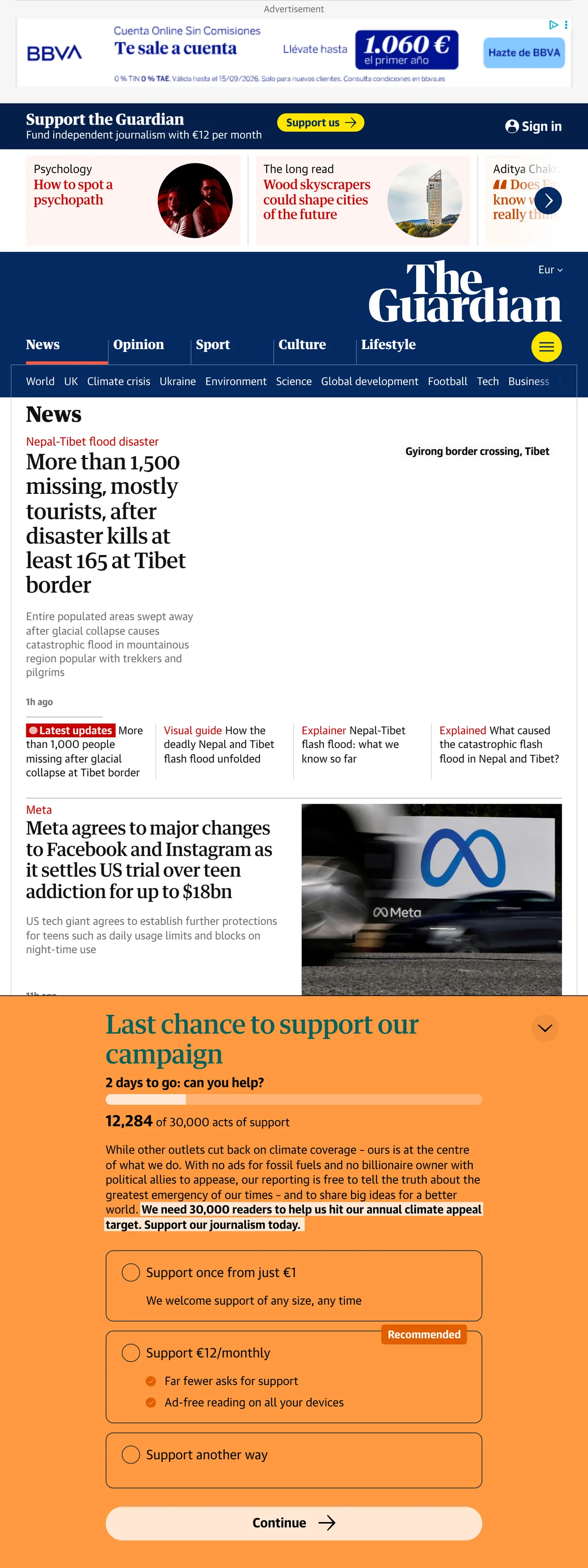 Screenshot of the The Guardian front page