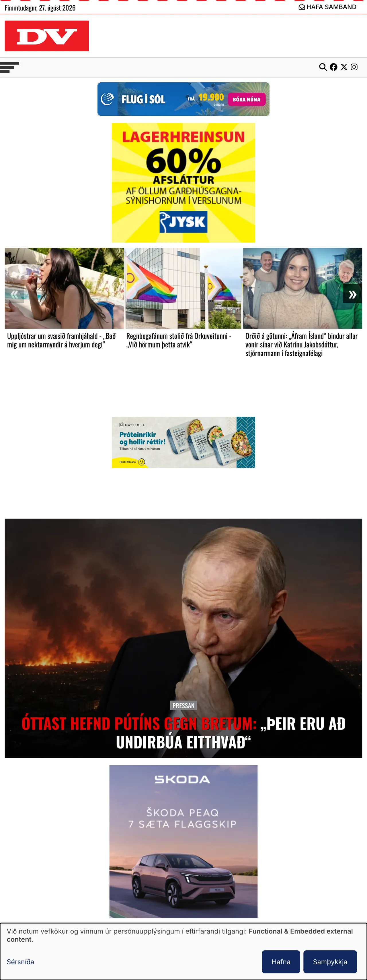 Screenshot of the DV front page