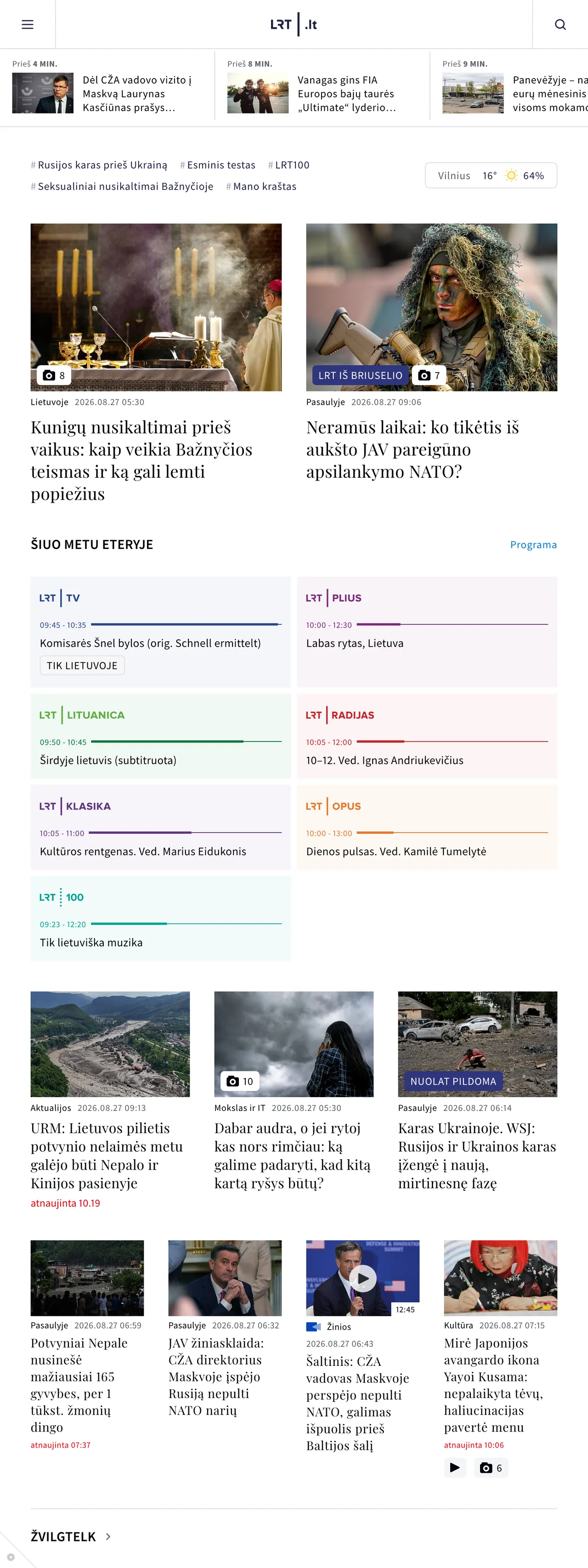 Screenshot of the LRT front page