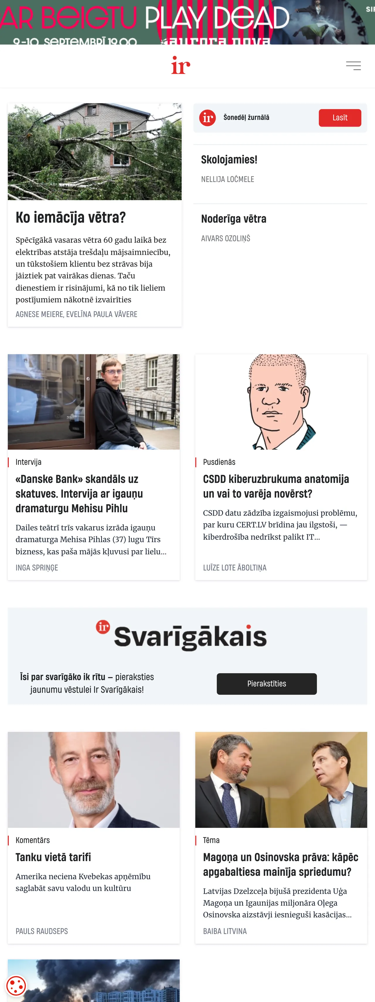 Screenshot of the IR front page