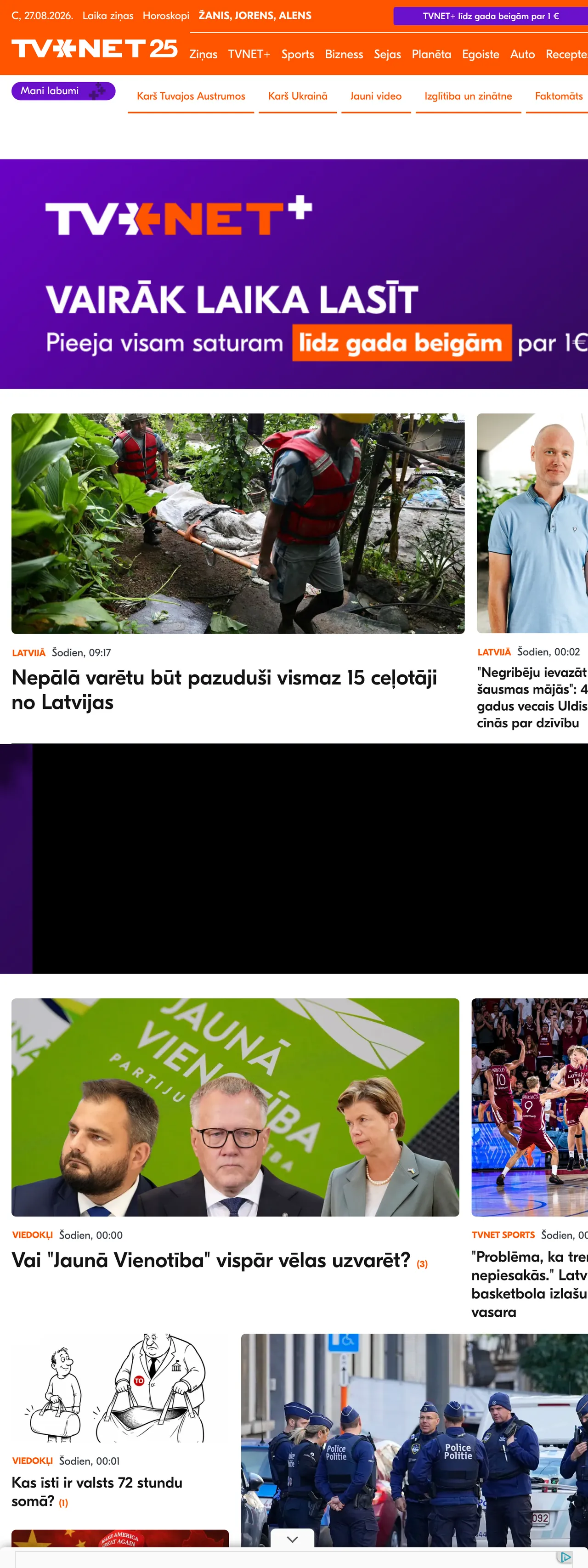 Screenshot of the TVNET front page