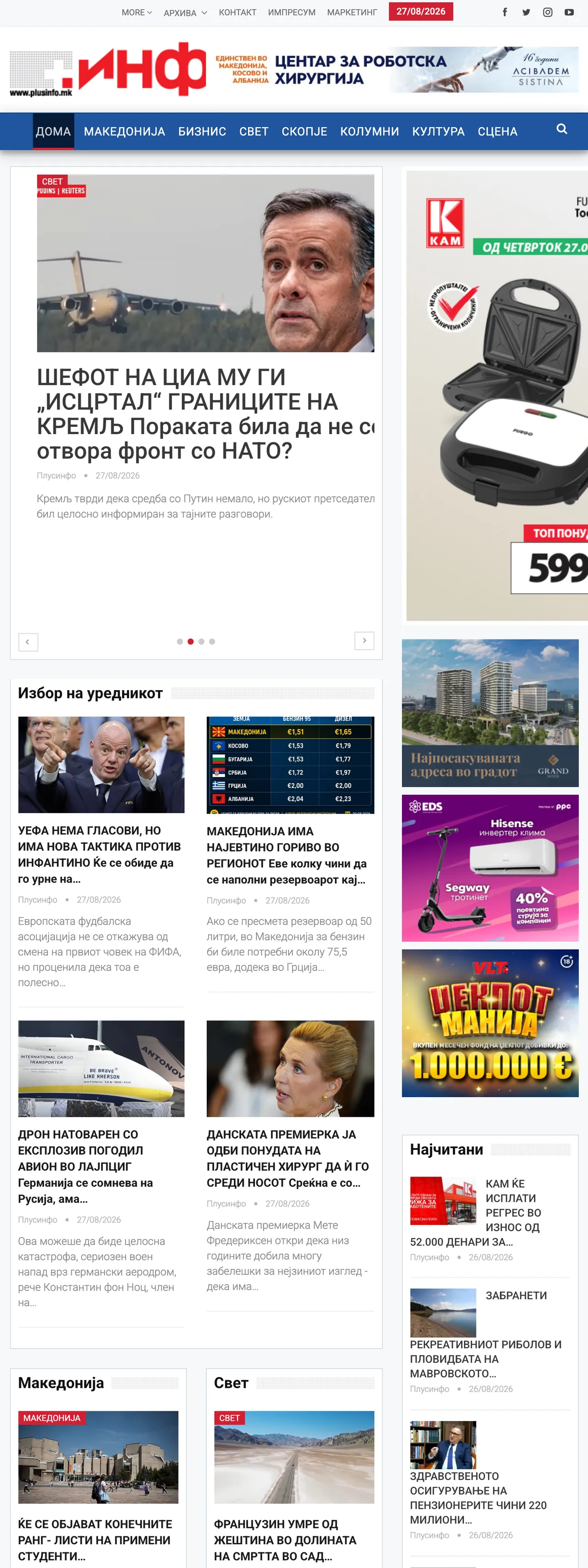 Screenshot of the Plusinfo front page