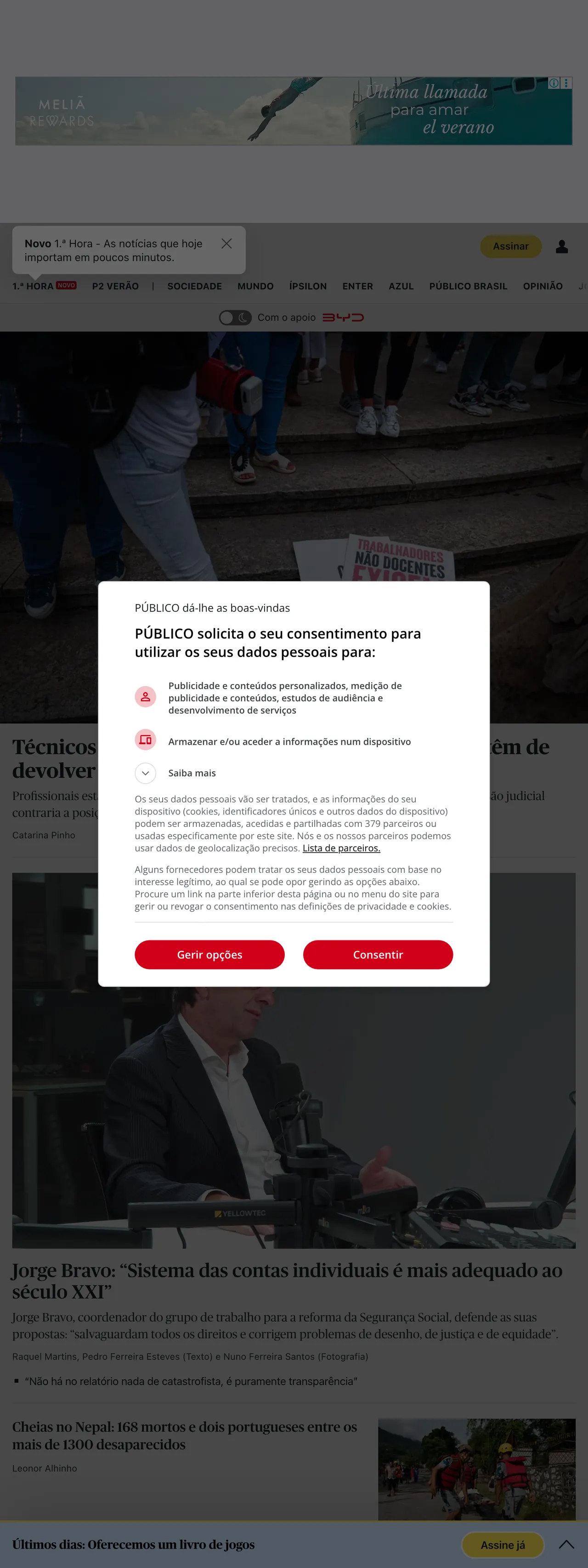 Screenshot of the Público front page