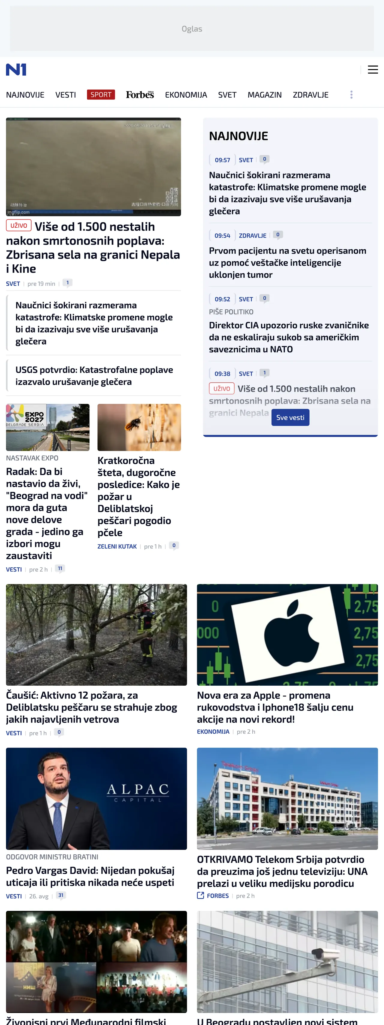 Screenshot of the N1 front page