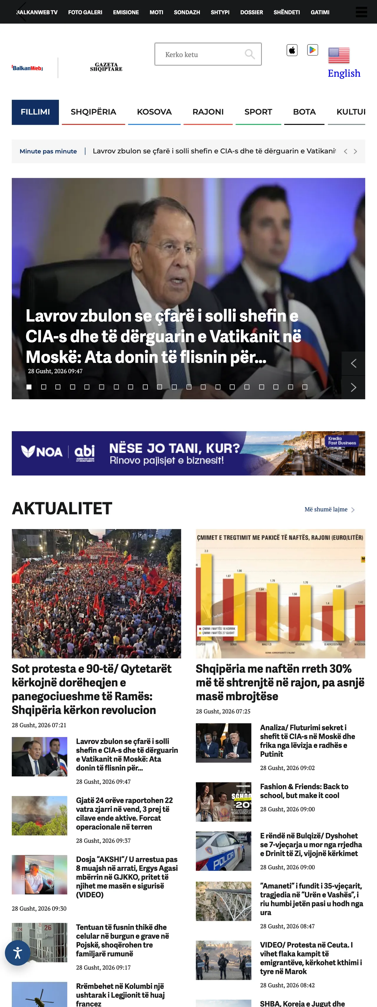 Screenshot of the BalkanWeb front page