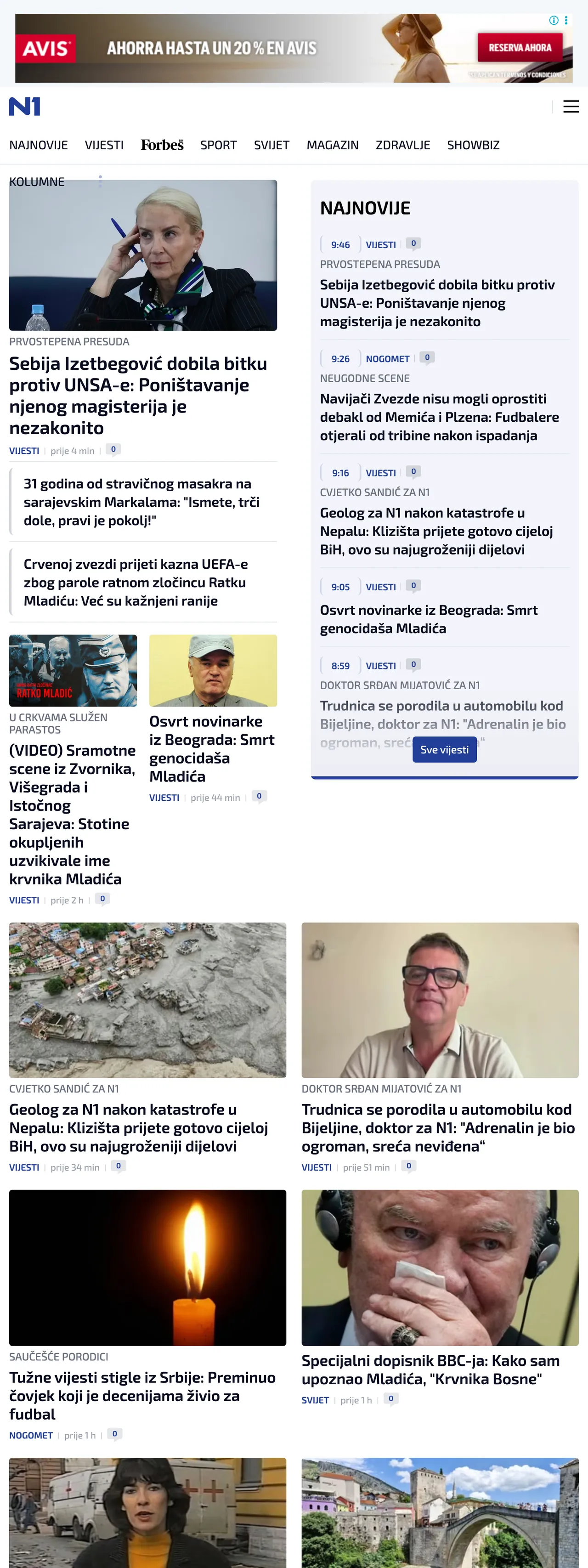 Screenshot of the N1 front page