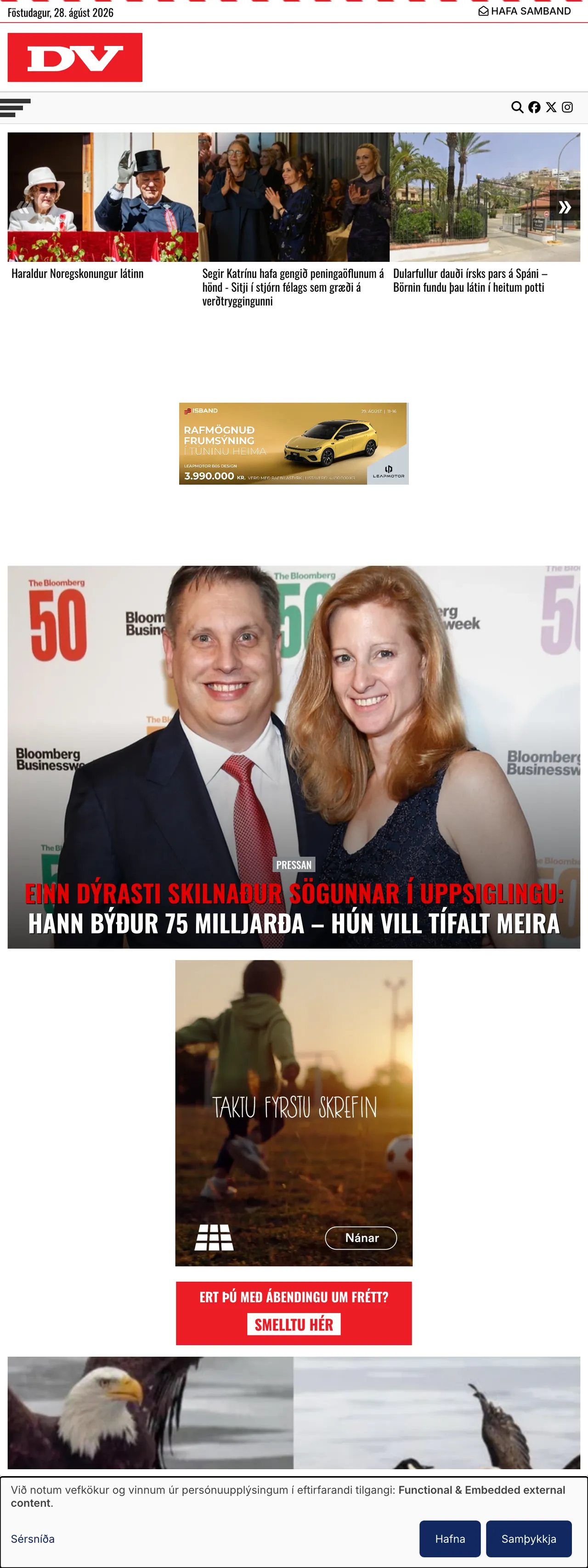 Screenshot of the DV front page