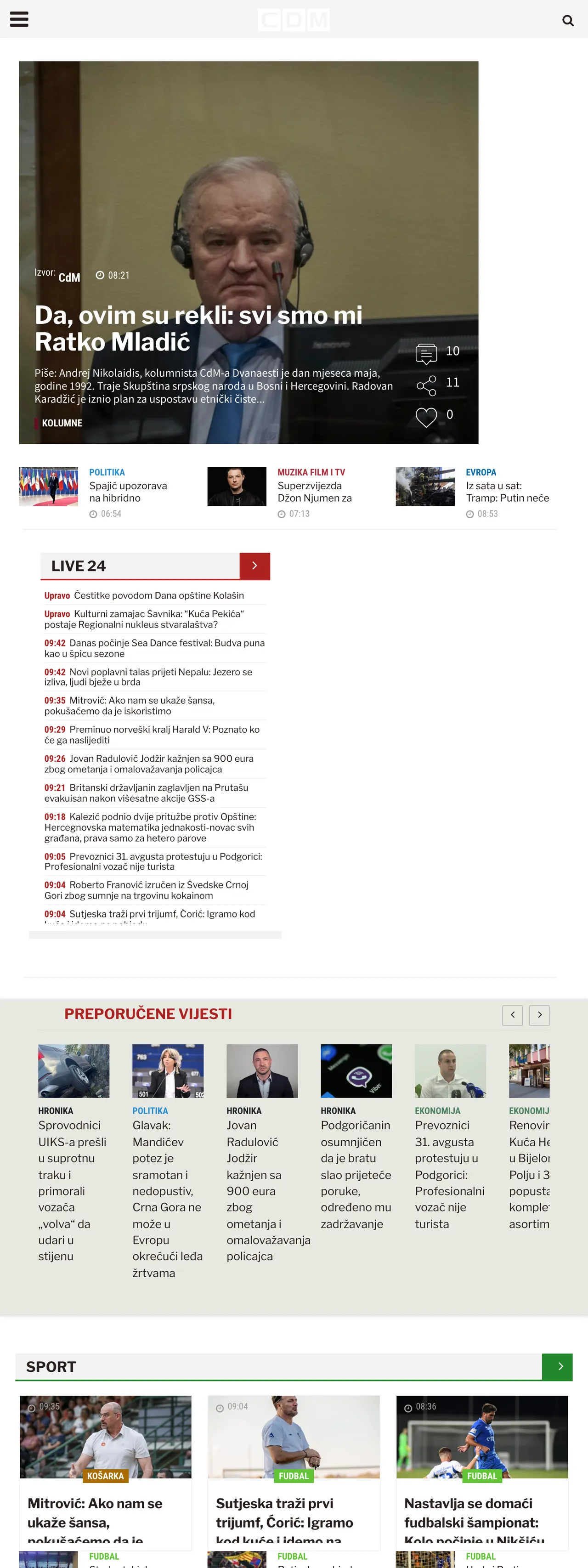 Screenshot of the CDM front page