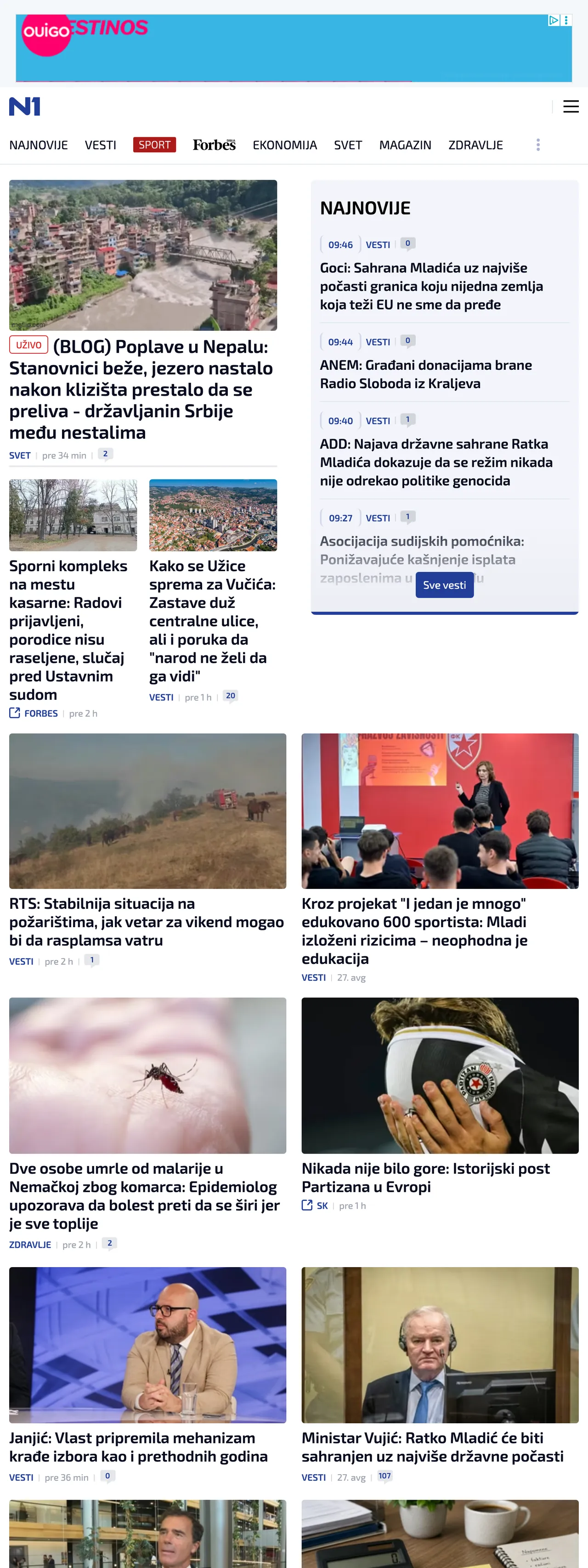 Screenshot of the N1 front page