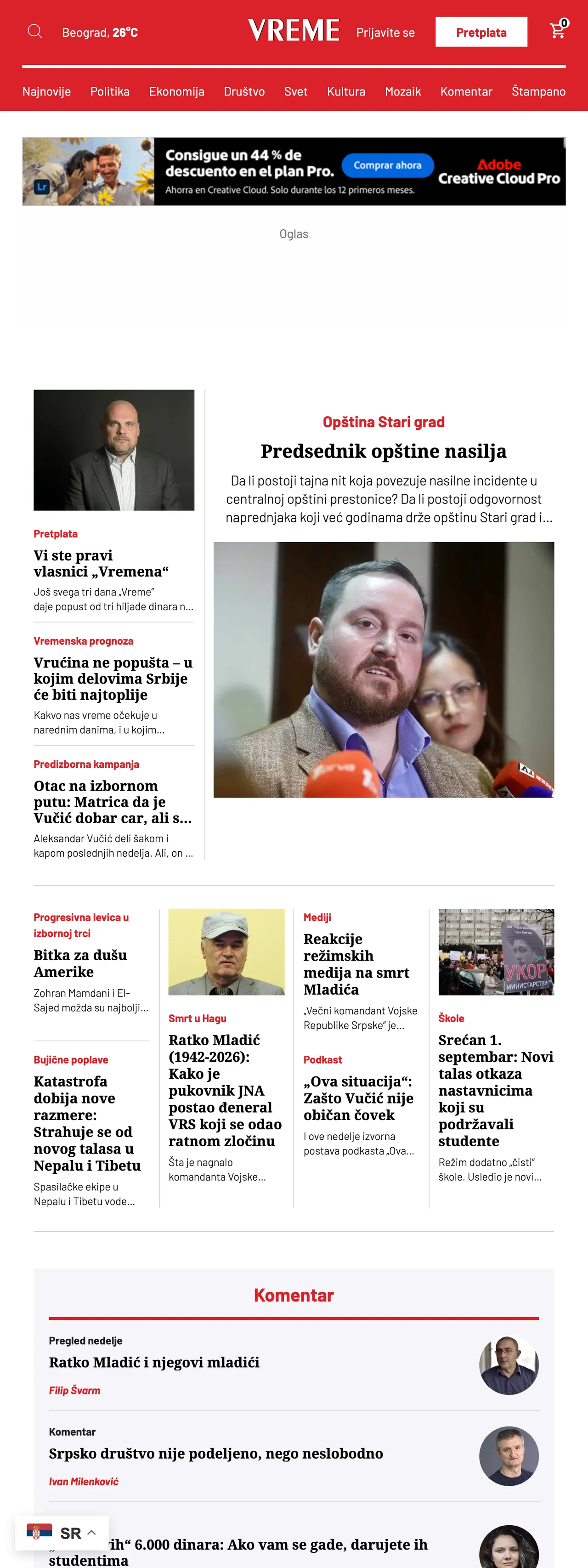 Screenshot of the Vreme front page