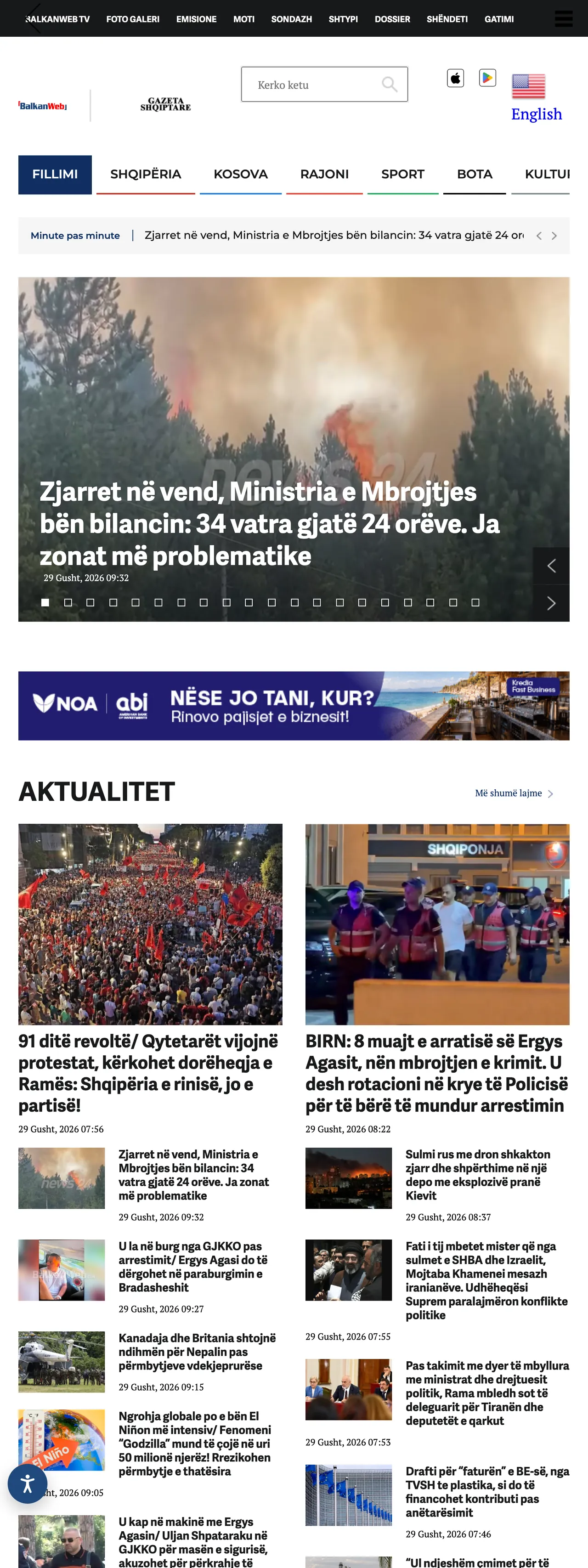 Screenshot of the BalkanWeb front page