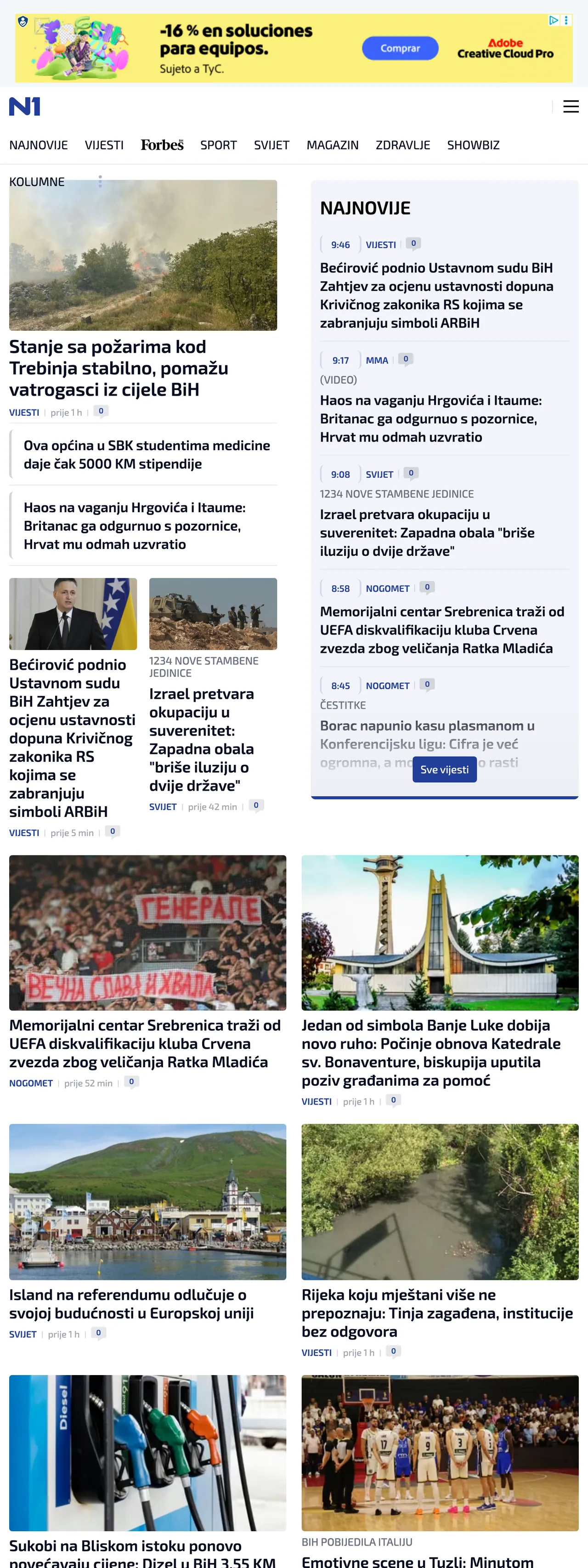 Screenshot of the N1 front page