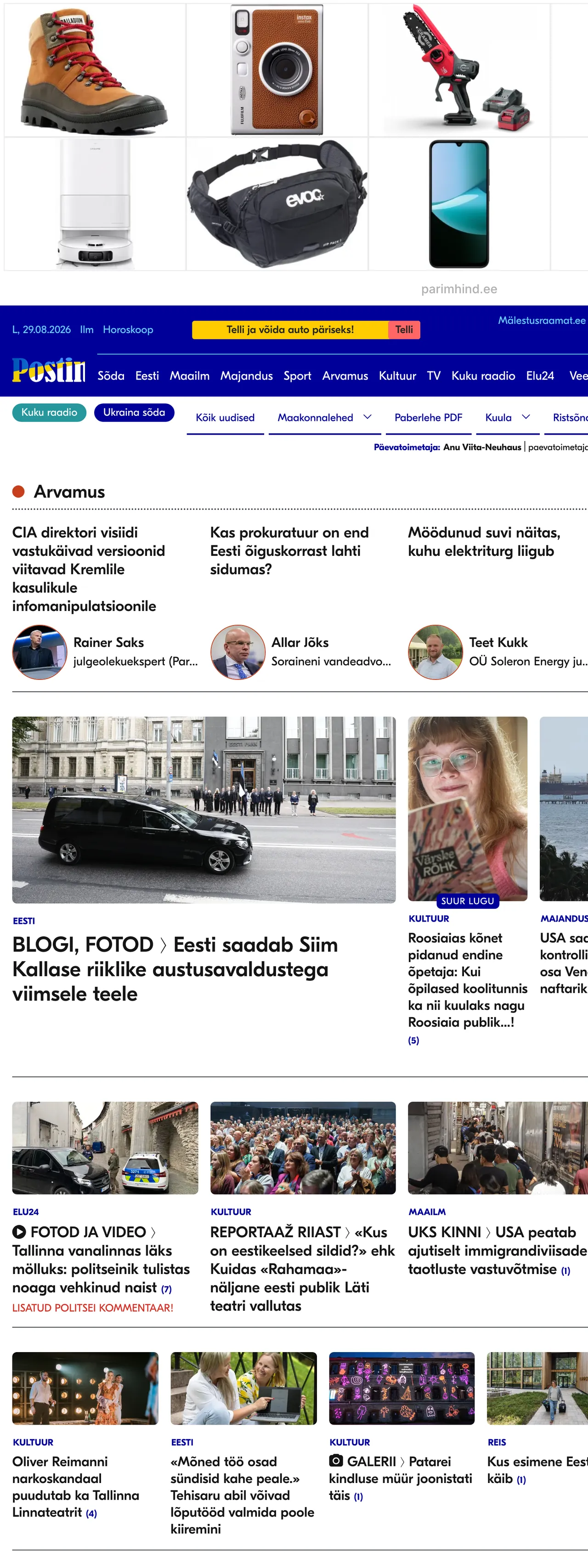 Screenshot of the Postimees front page
