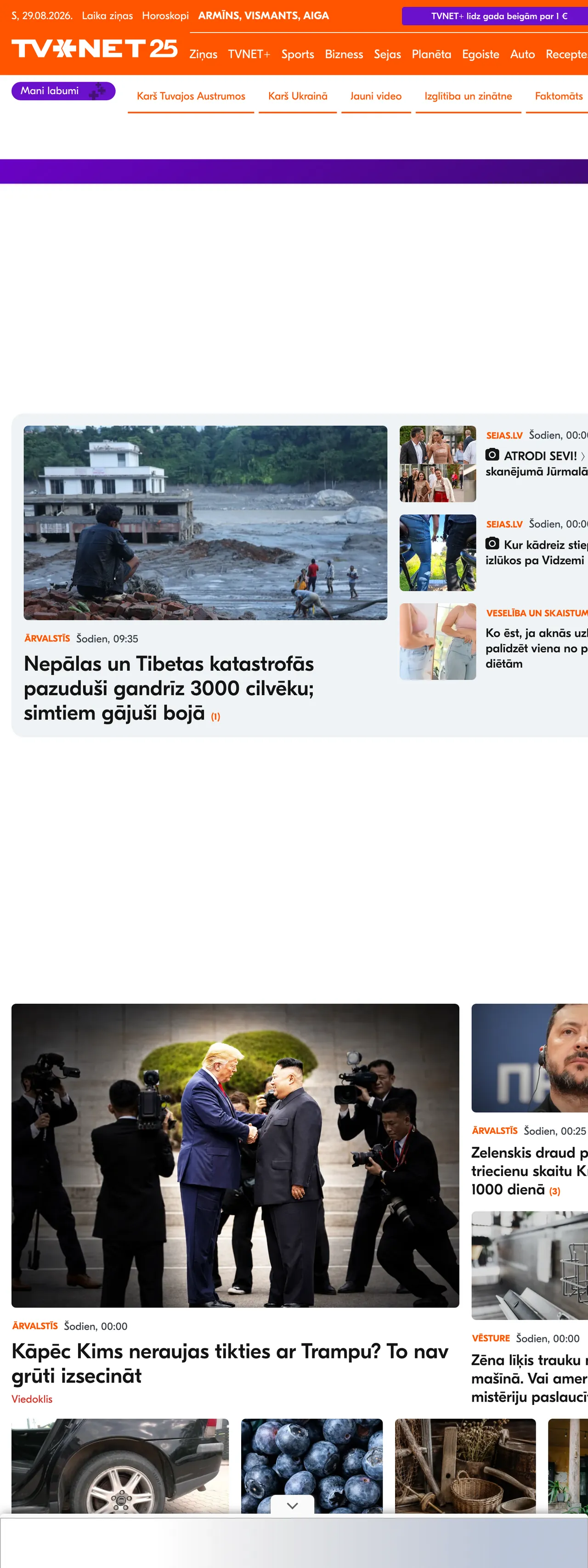 Screenshot of the TVNET front page