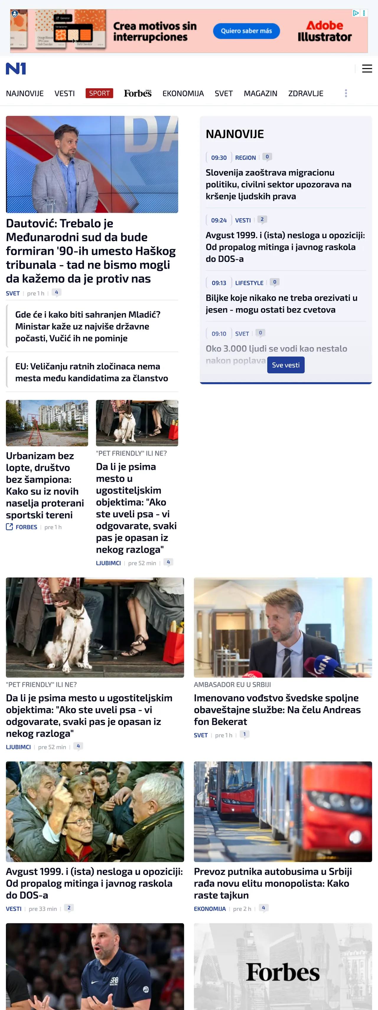 Screenshot of the N1 front page