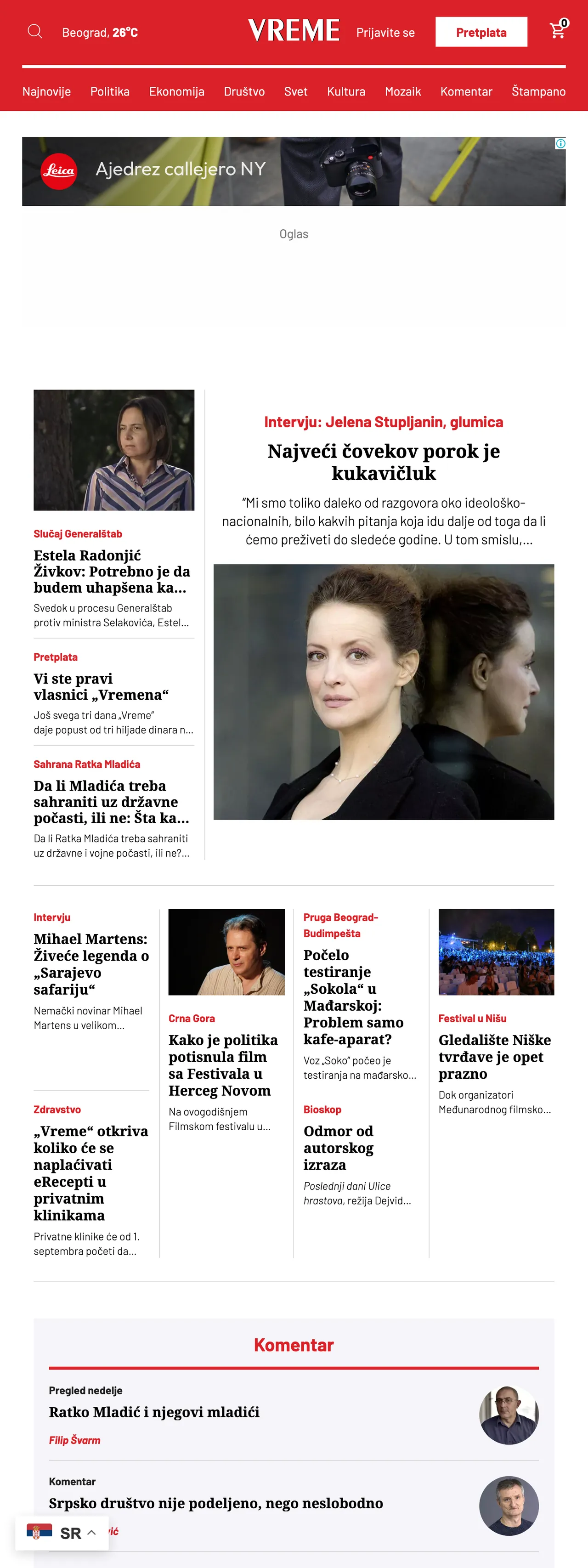 Screenshot of the Vreme front page