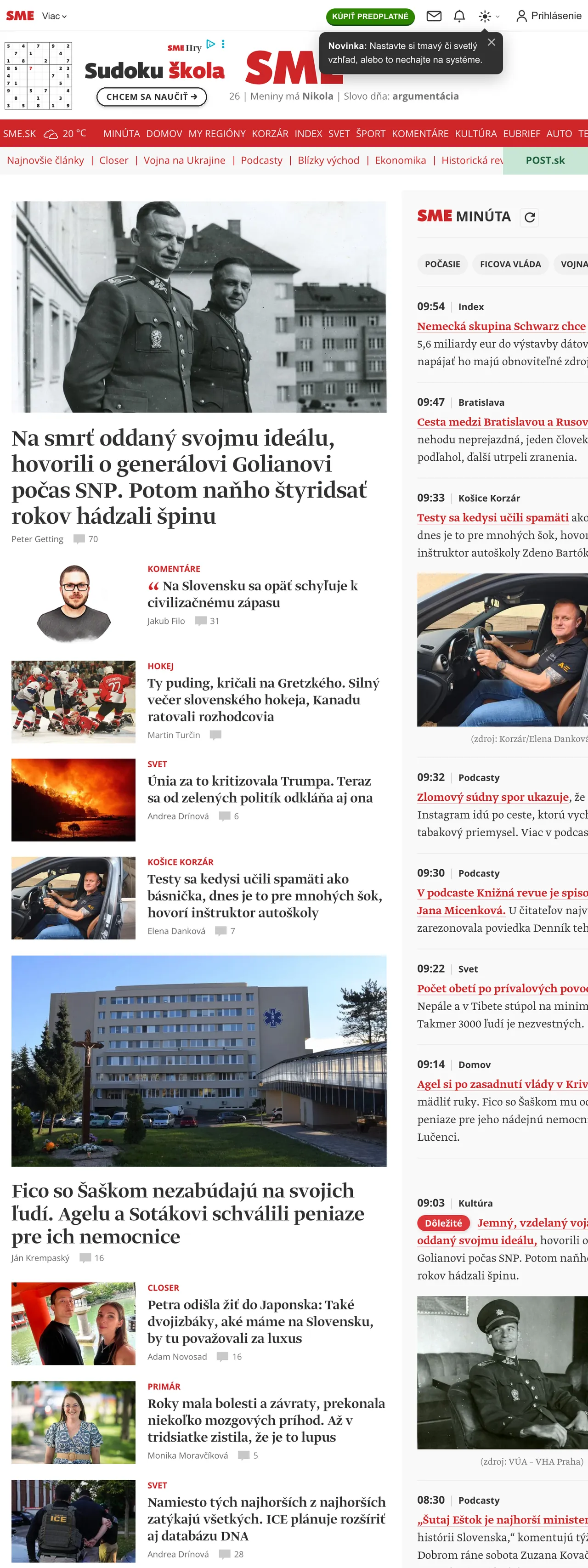 Screenshot of the SME front page