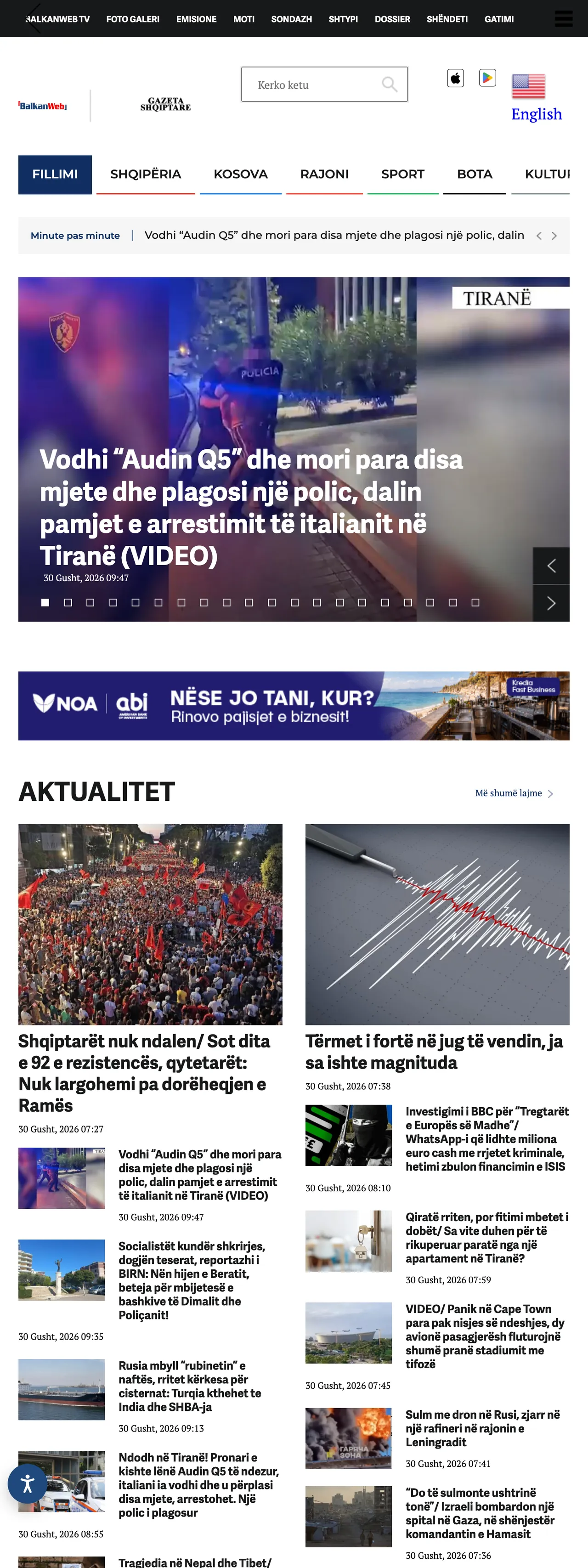 Screenshot of the BalkanWeb front page
