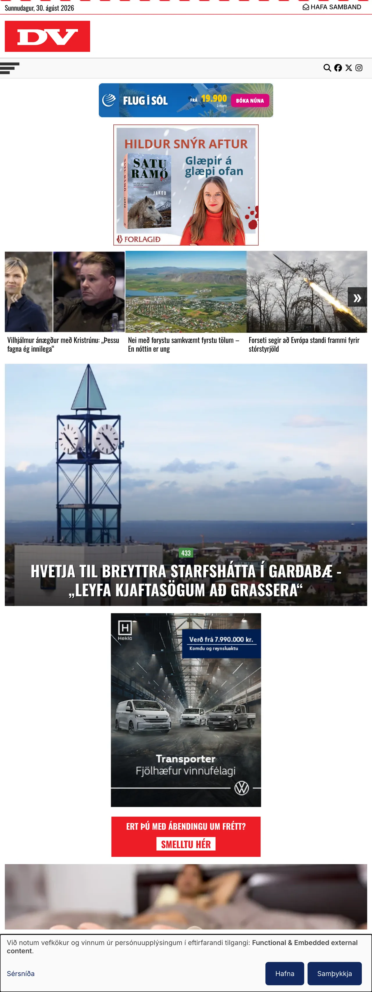 Screenshot of the DV front page