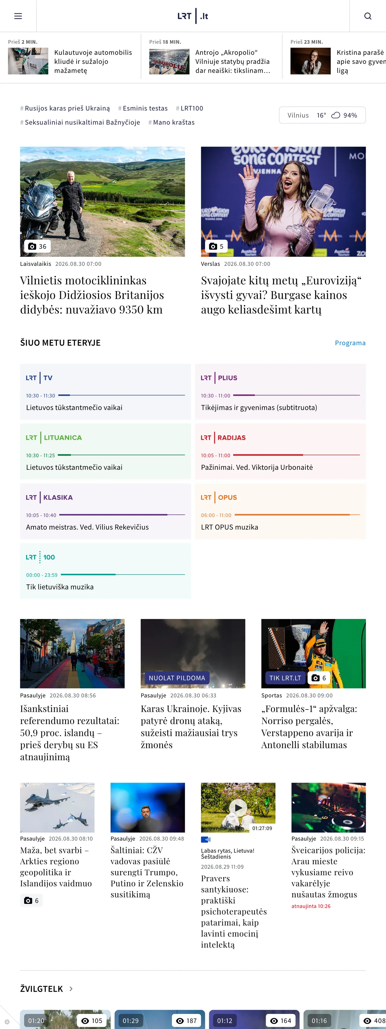 Screenshot of the LRT front page