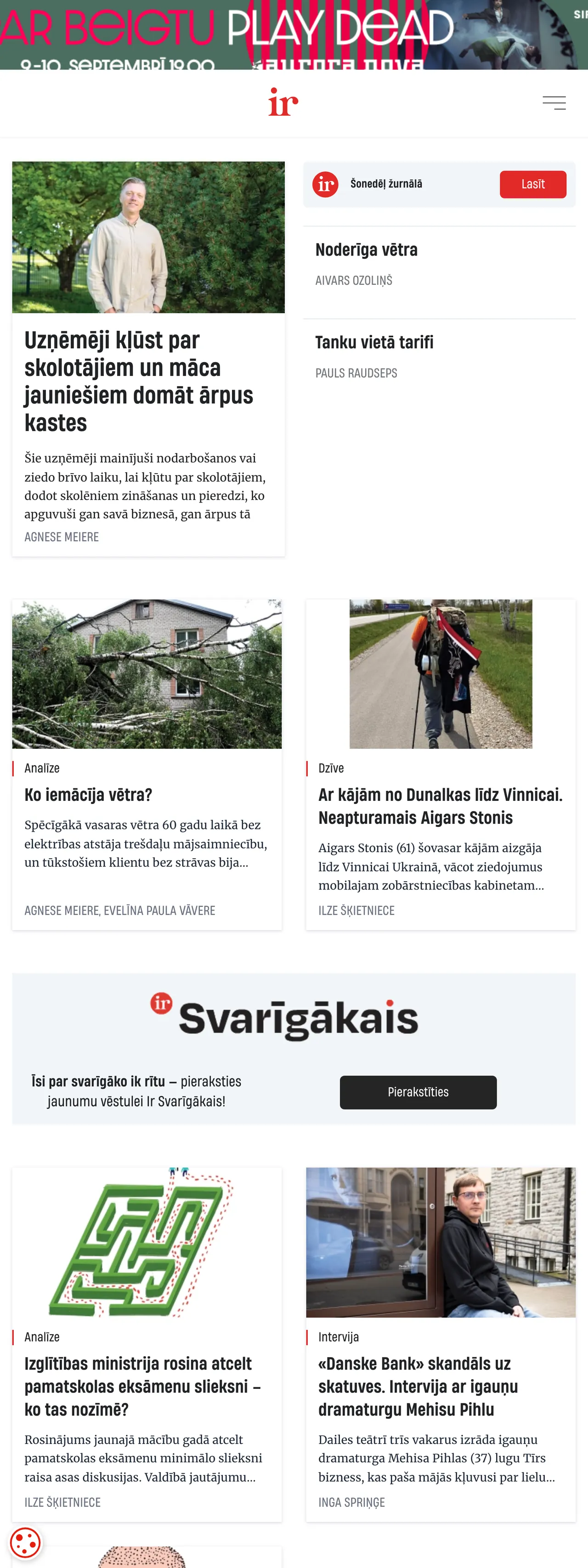 Screenshot of the IR front page