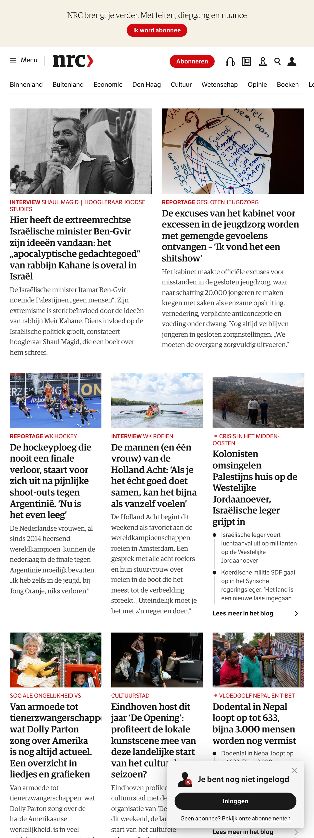Screenshot of the NRC front page