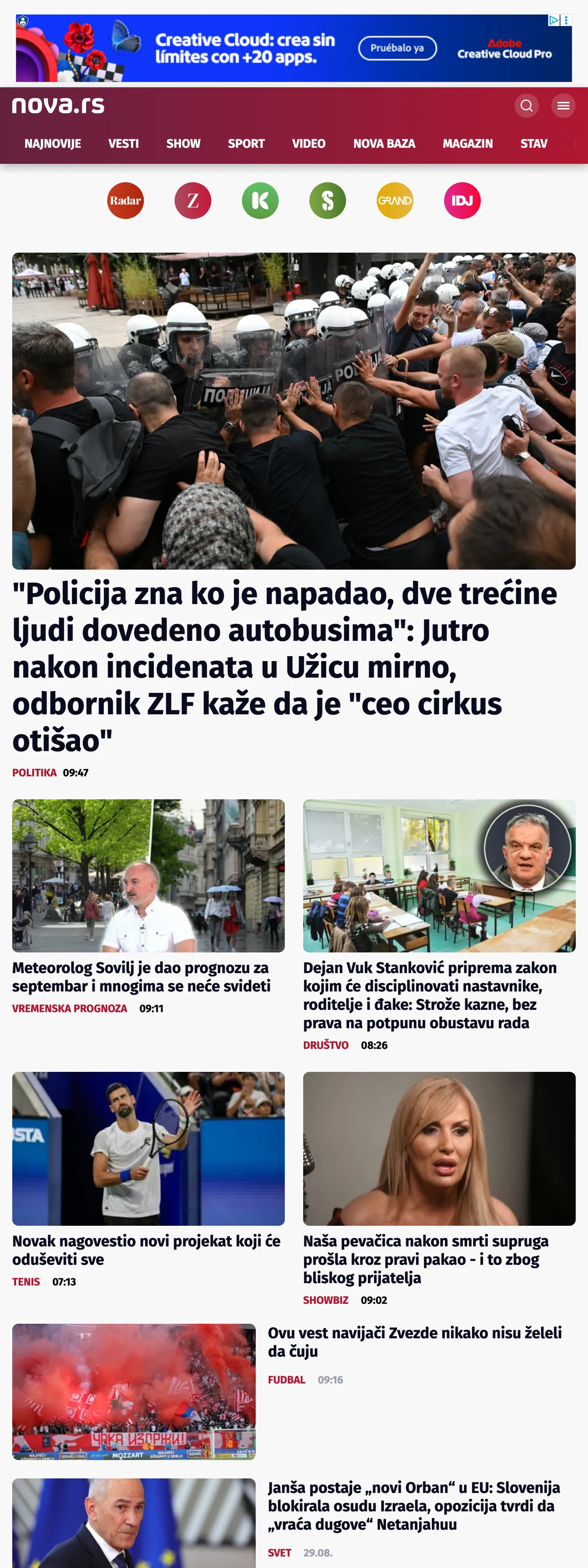 Screenshot of the Nova front page