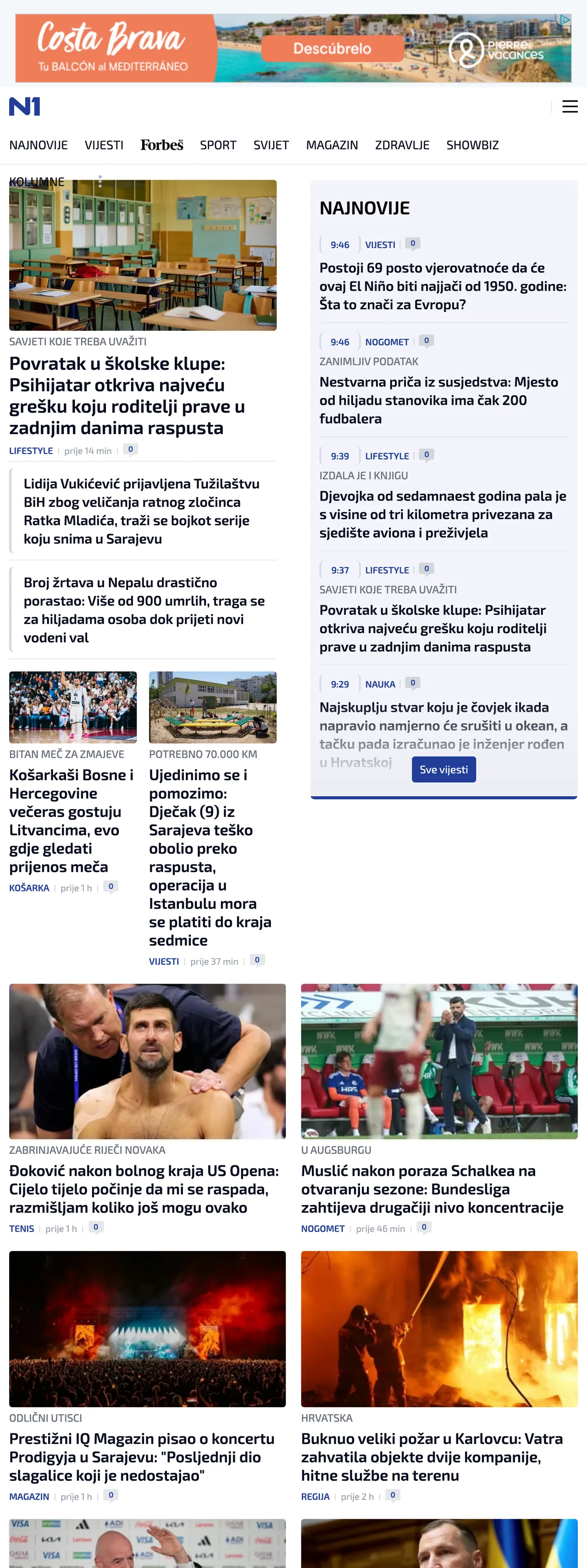 Screenshot of the N1 front page