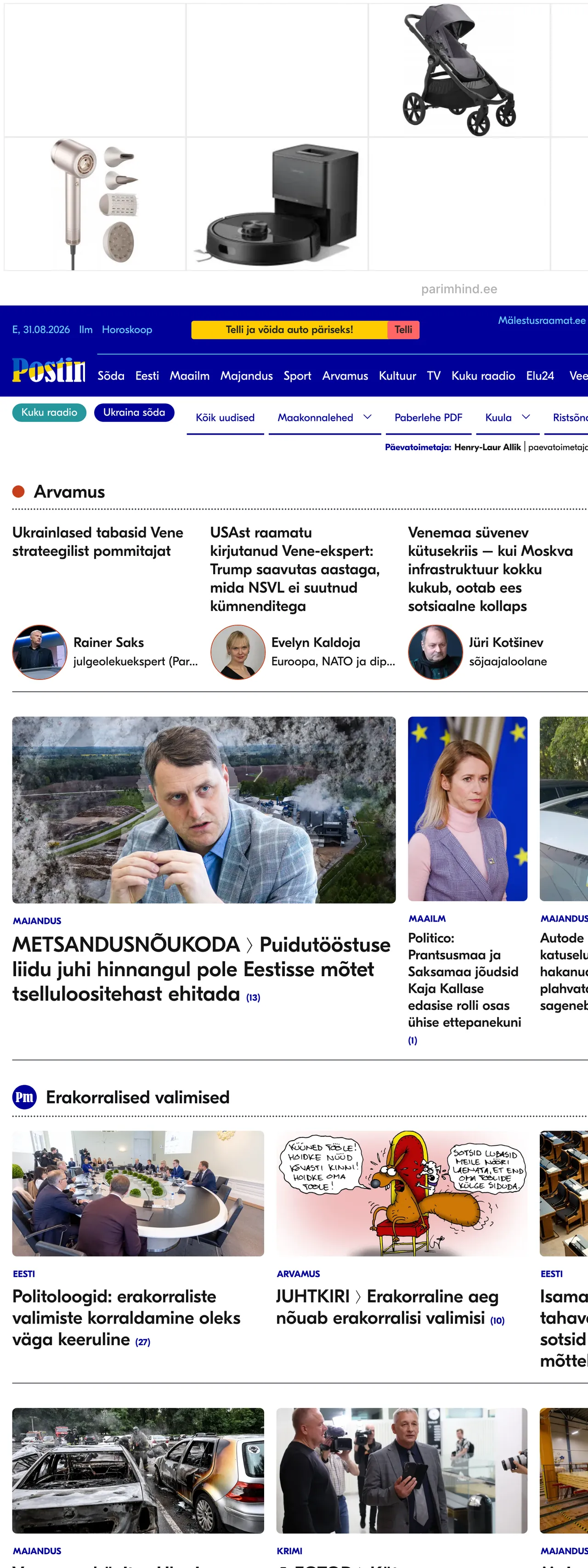 Screenshot of the Postimees front page